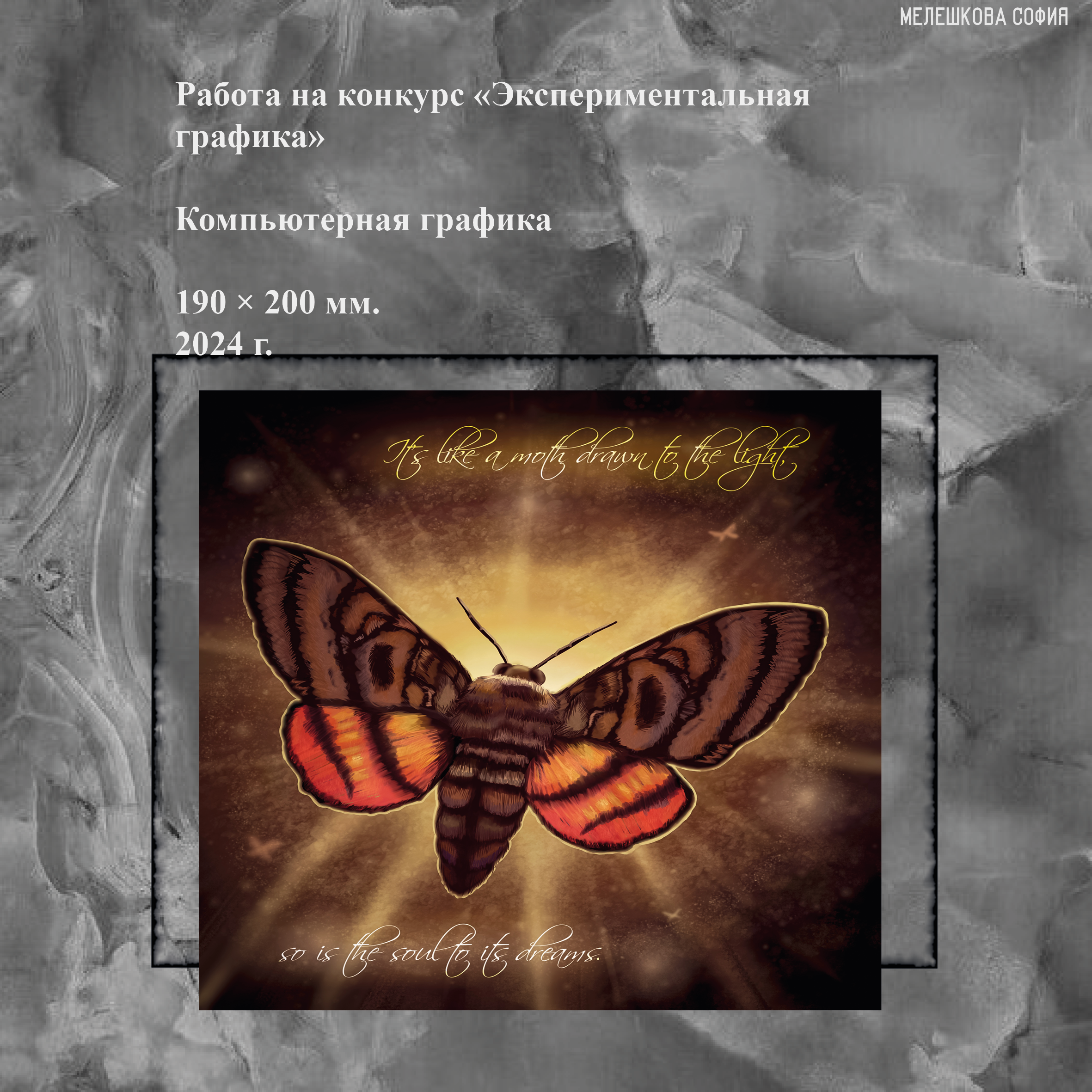 Портфолио — Изображение №29 — Иллюстрация, Графика на Dprofile