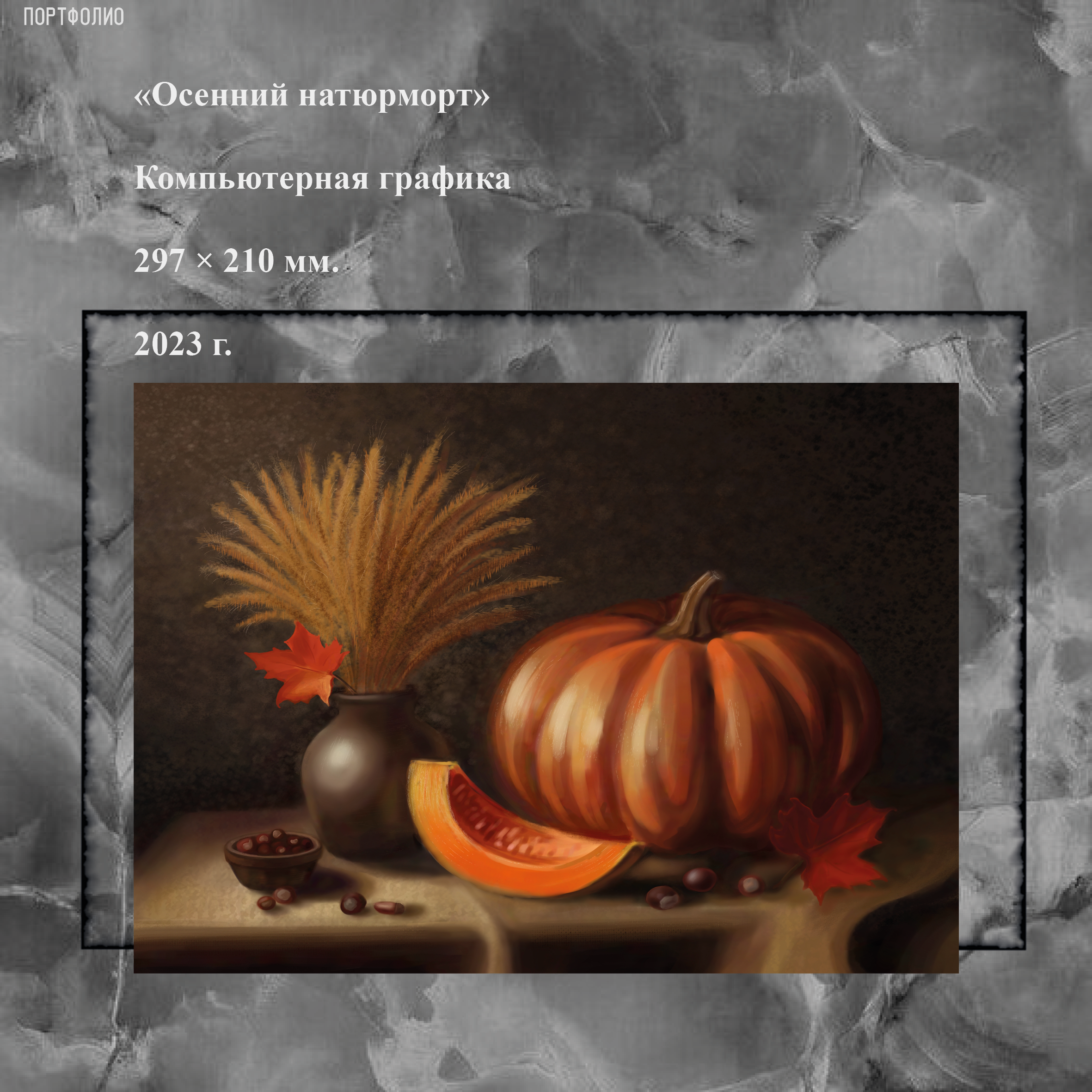 Портфолио — Изображение №28 — Иллюстрация, Графика на Dprofile