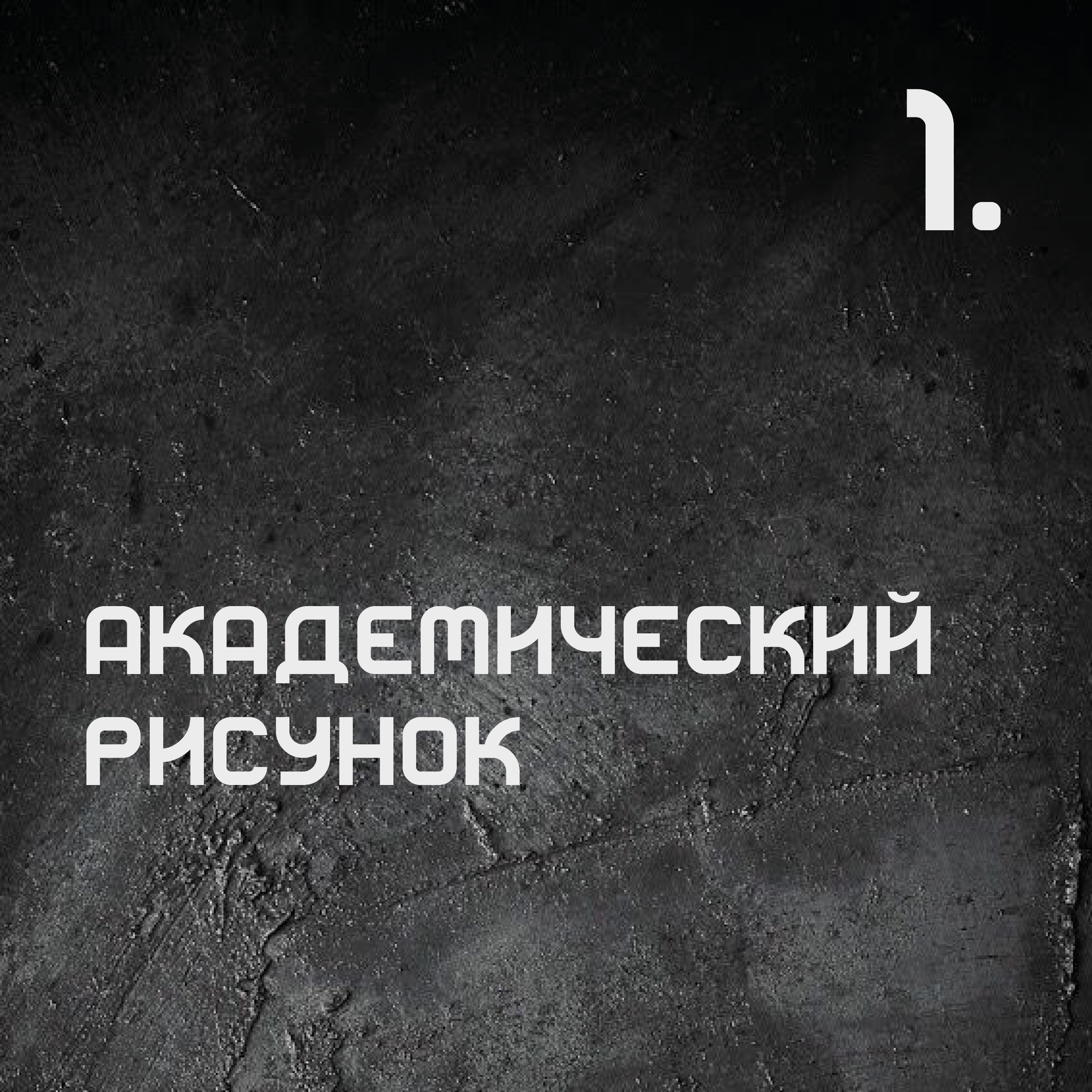 Портфолио — Изображение №5 — Иллюстрация, Графика на Dprofile