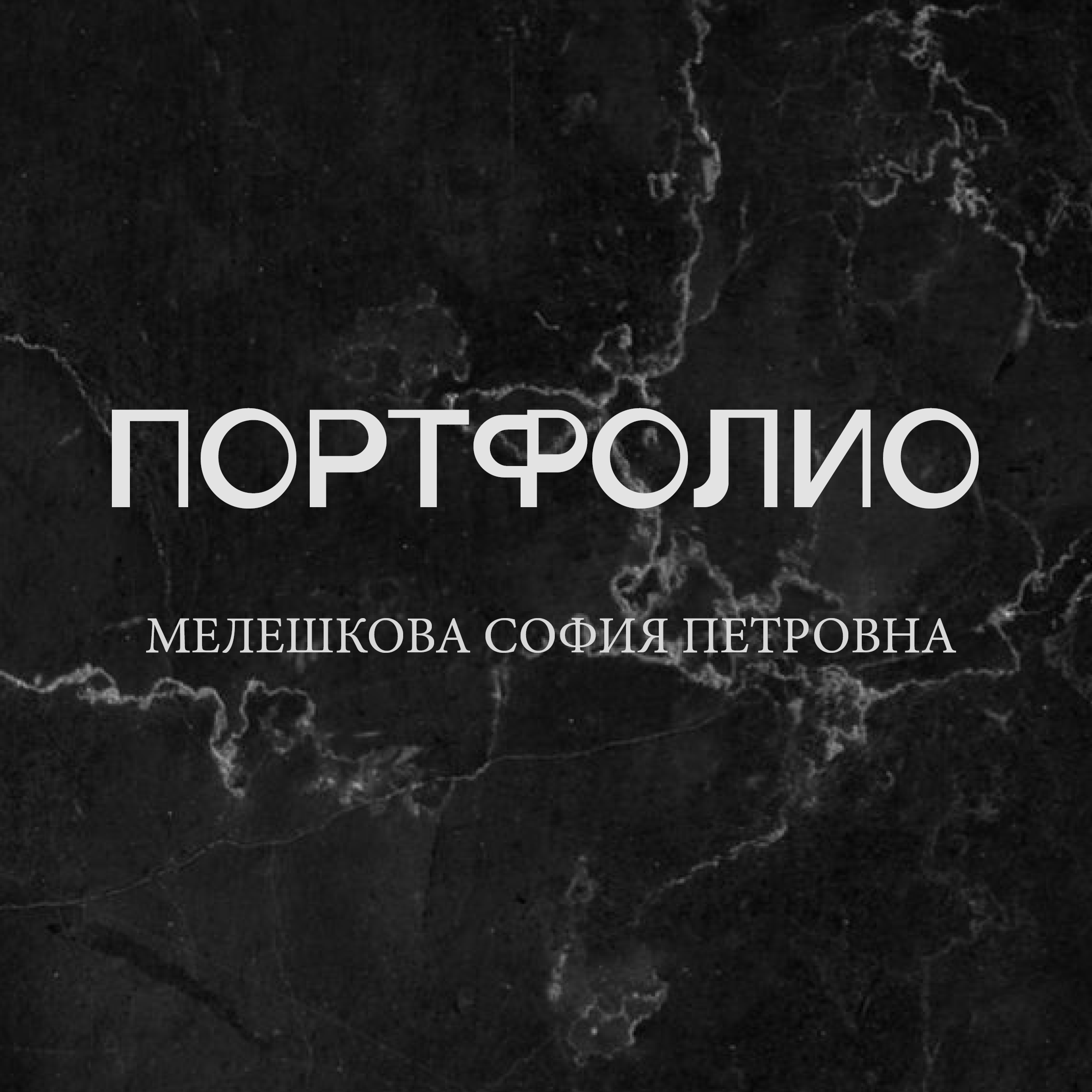 Портфолио — Изображение №1 — Иллюстрация, Графика на Dprofile