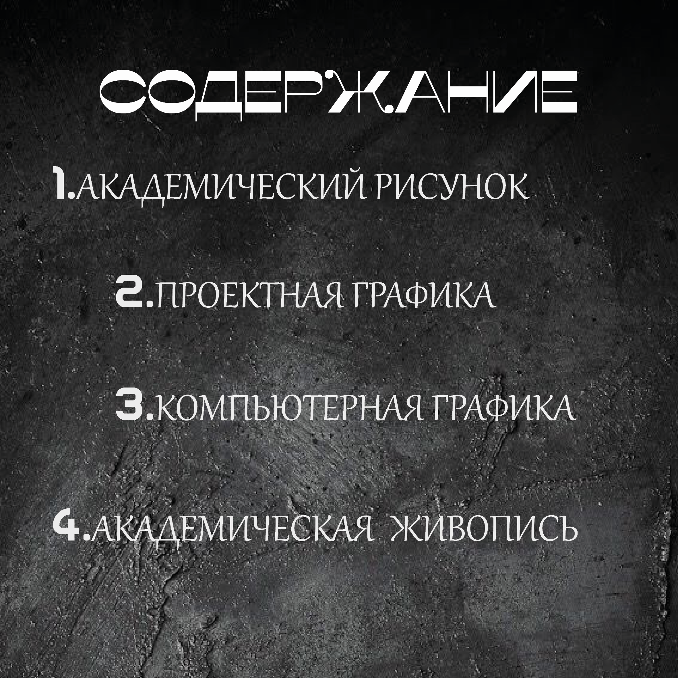 Портфолио — Изображение №4 — Иллюстрация, Графика на Dprofile