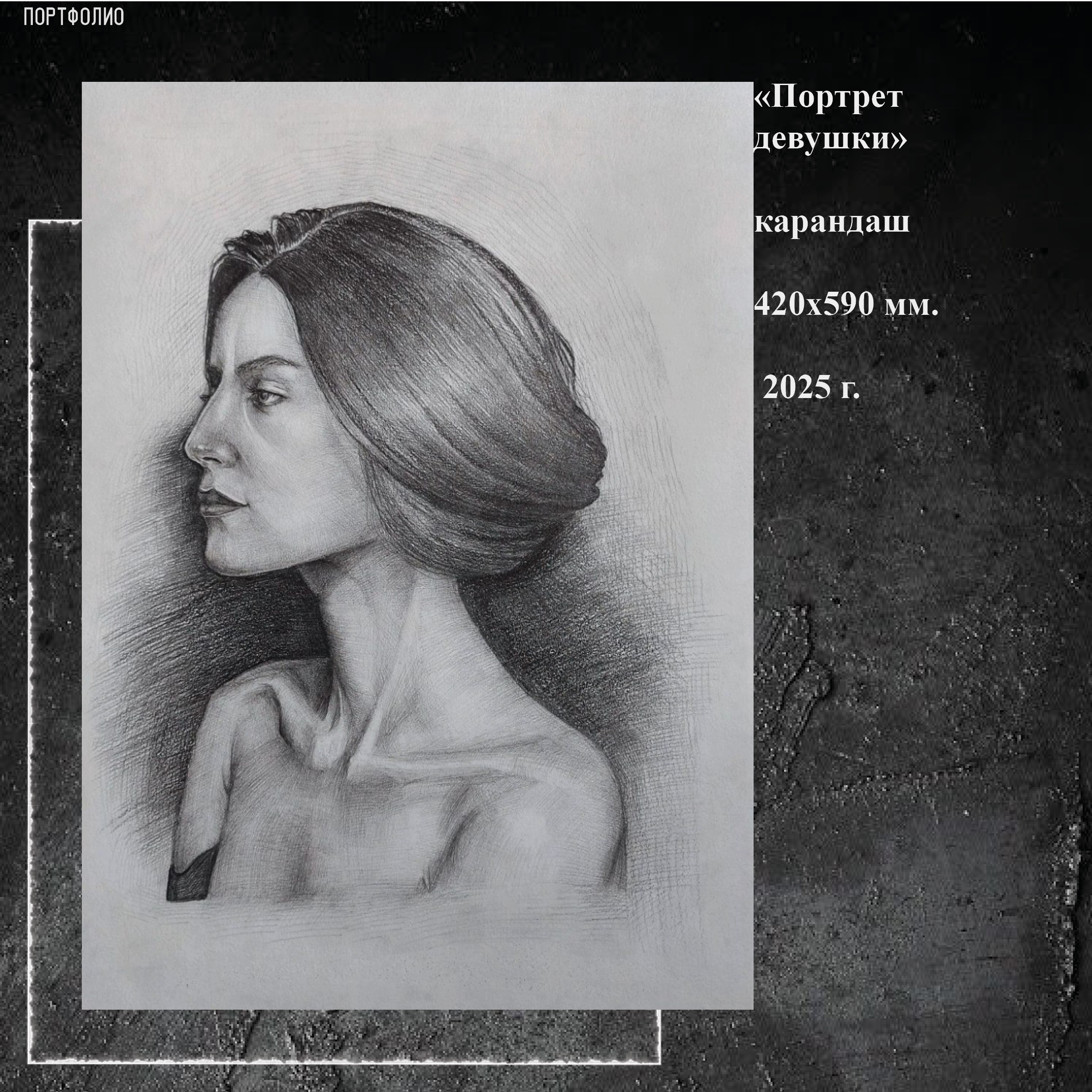 Портфолио — Изображение №8 — Иллюстрация, Графика на Dprofile