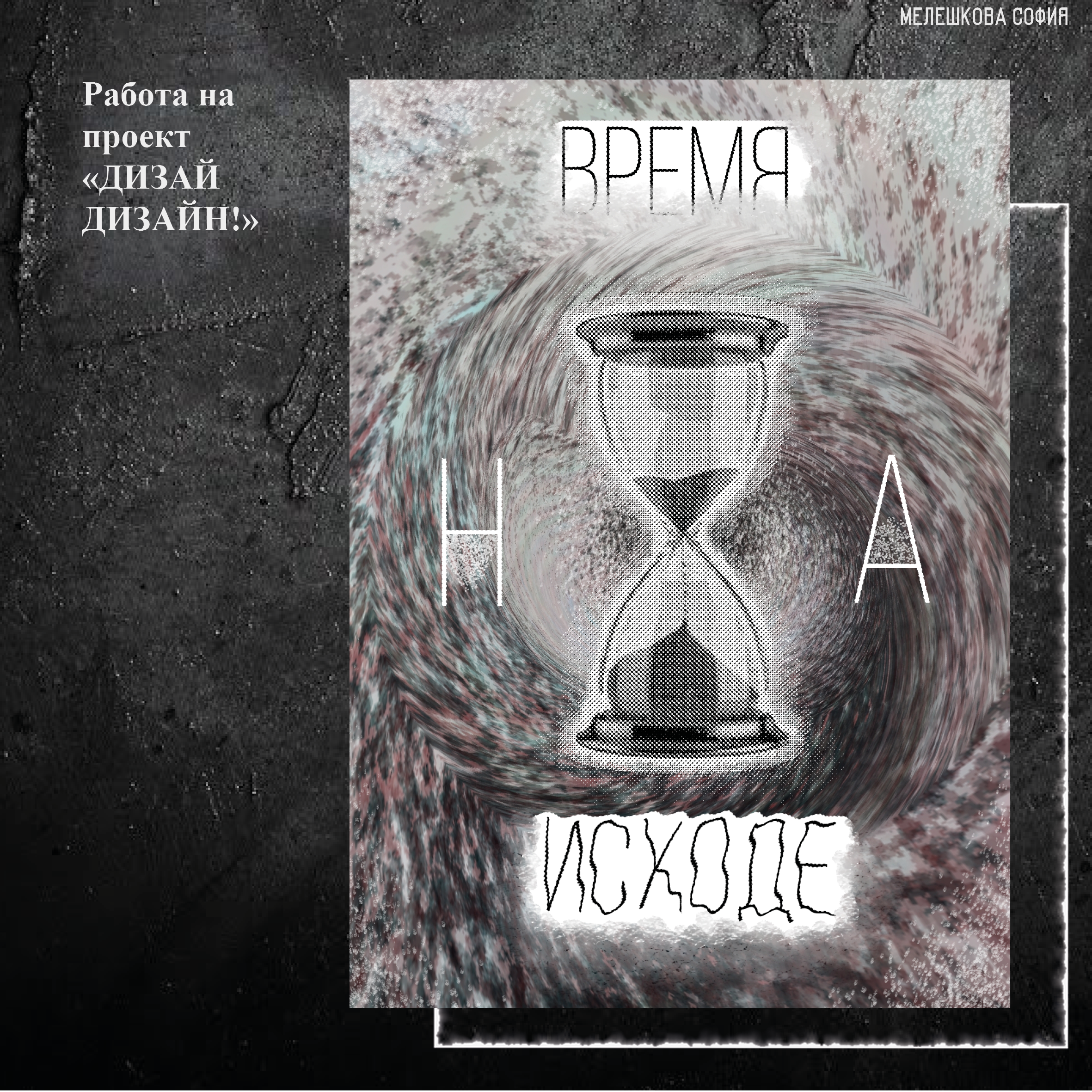 Портфолио — Изображение №31 — Иллюстрация, Графика на Dprofile