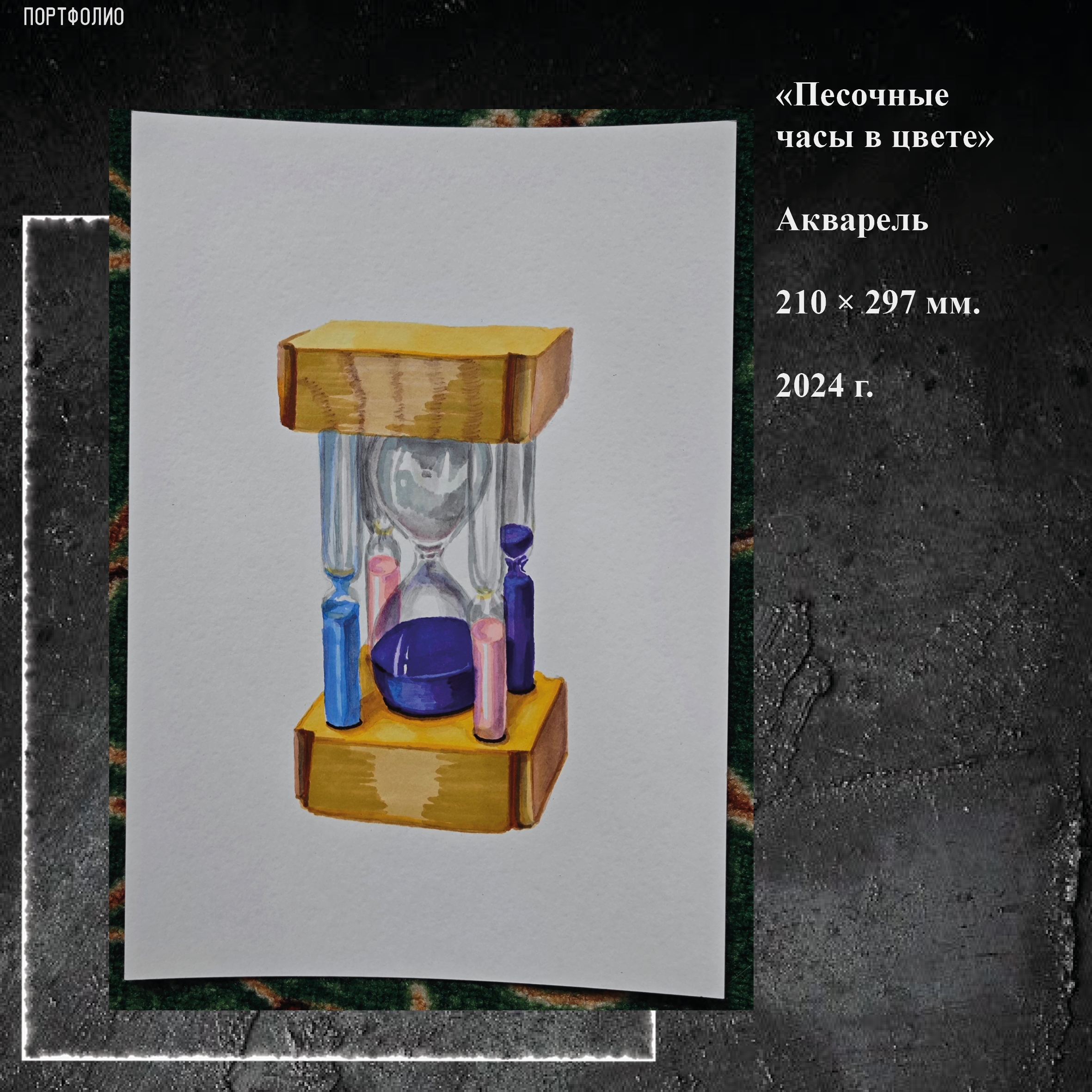 Портфолио — Изображение №21 — Иллюстрация, Графика на Dprofile