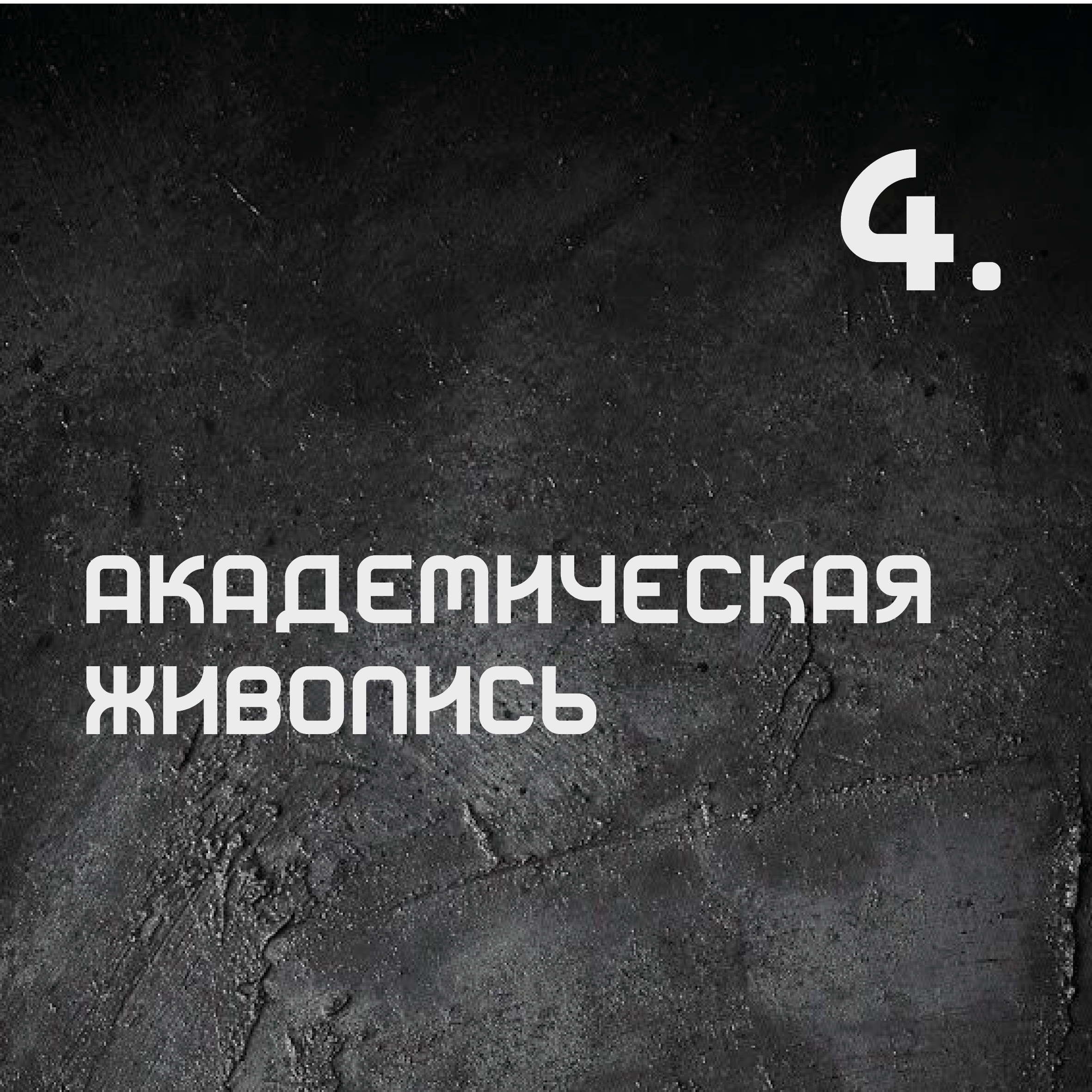 Портфолио — Изображение №32 — Иллюстрация, Графика на Dprofile