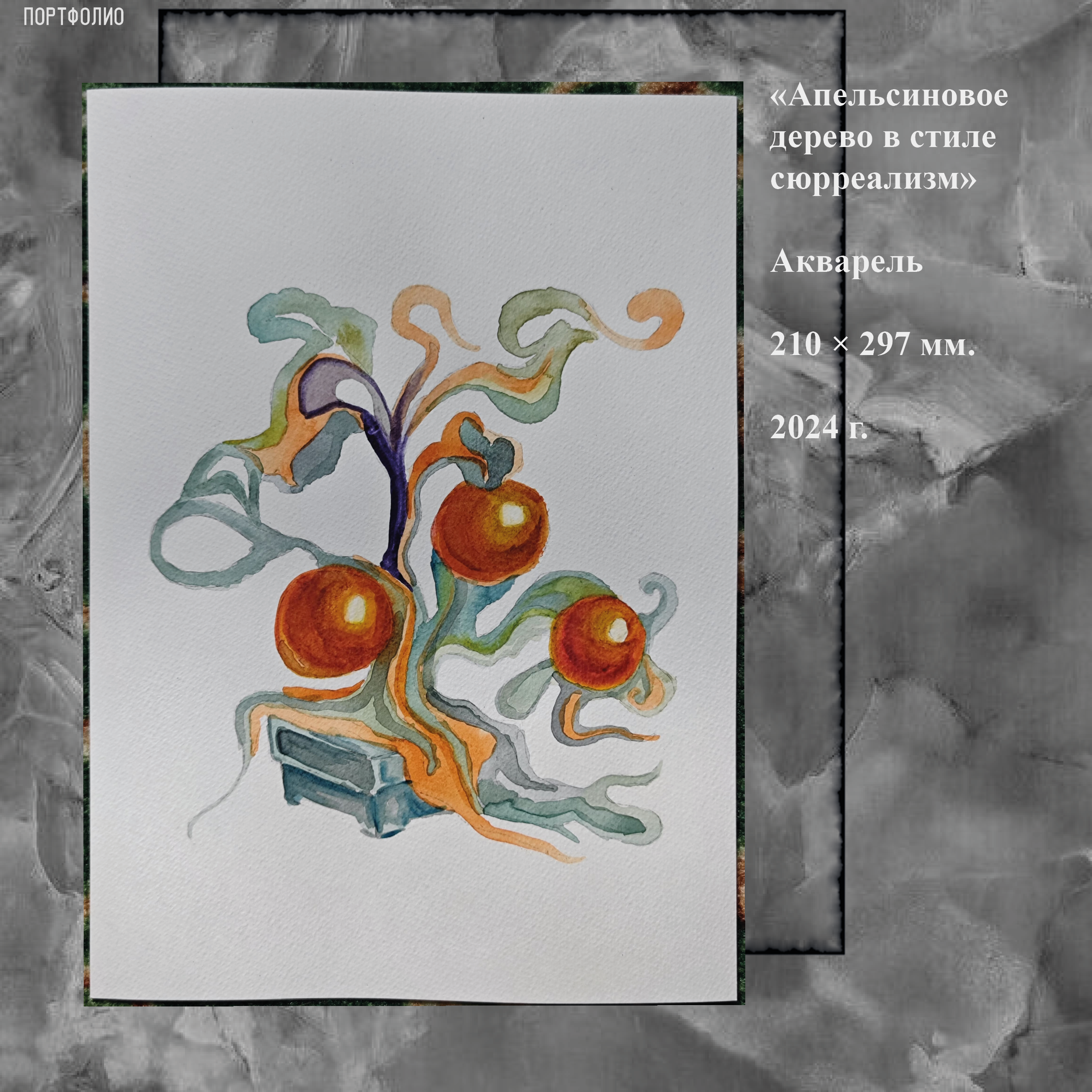 Портфолио — Изображение №19 — Иллюстрация, Графика на Dprofile