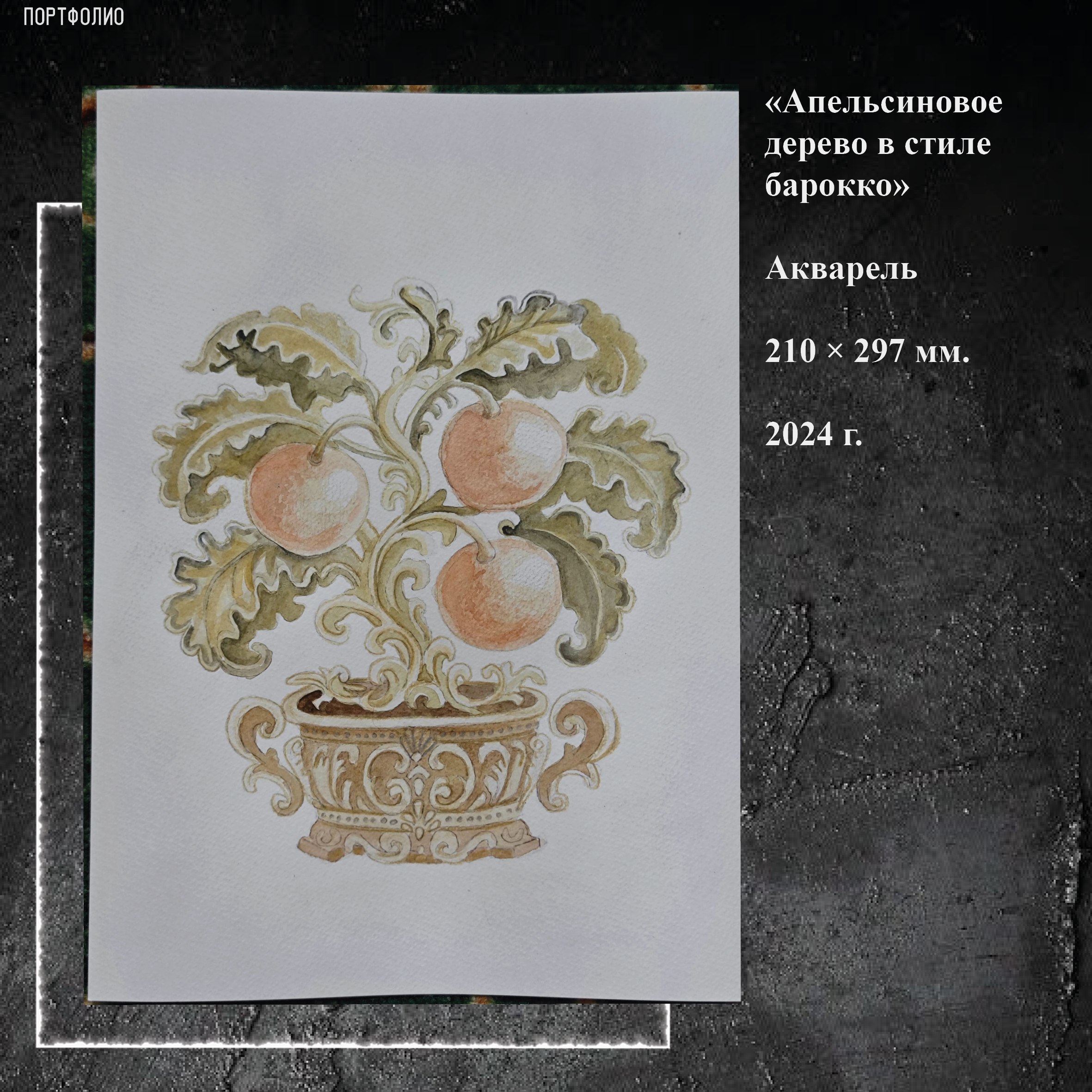 Портфолио — Изображение №25 — Иллюстрация, Графика на Dprofile