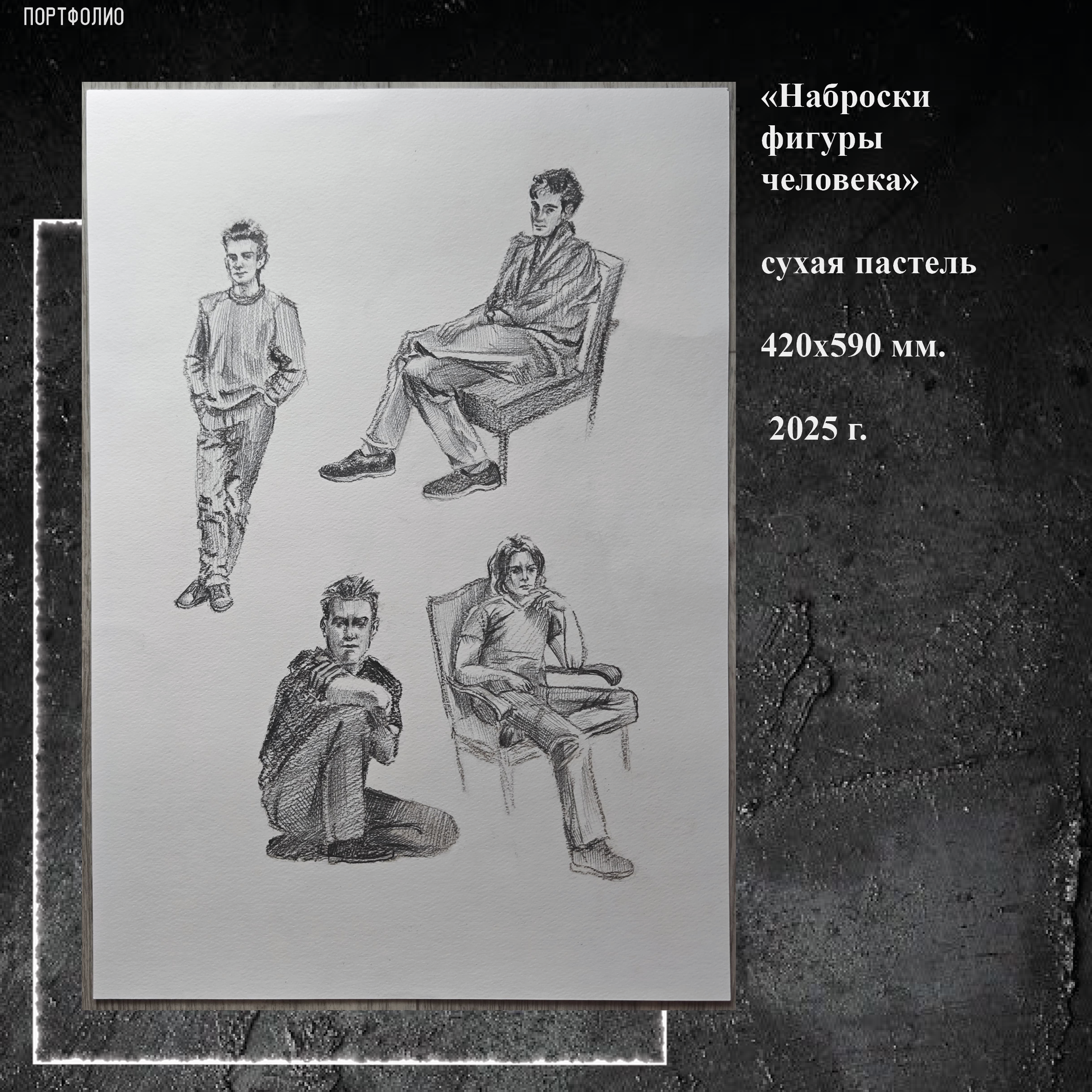 Портфолио — Изображение №16 — Иллюстрация, Графика на Dprofile