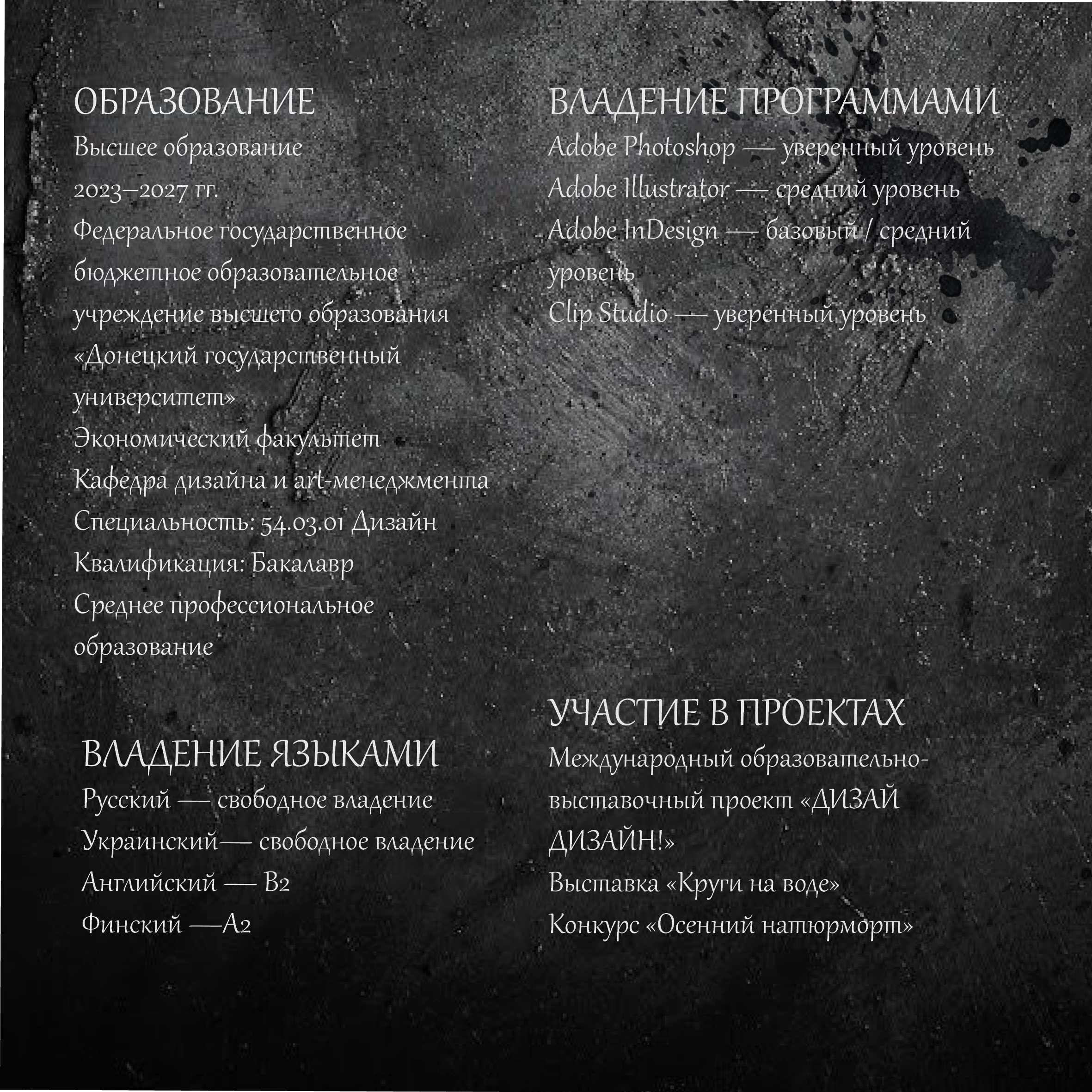 Портфолио — Изображение №3 — Иллюстрация, Графика на Dprofile