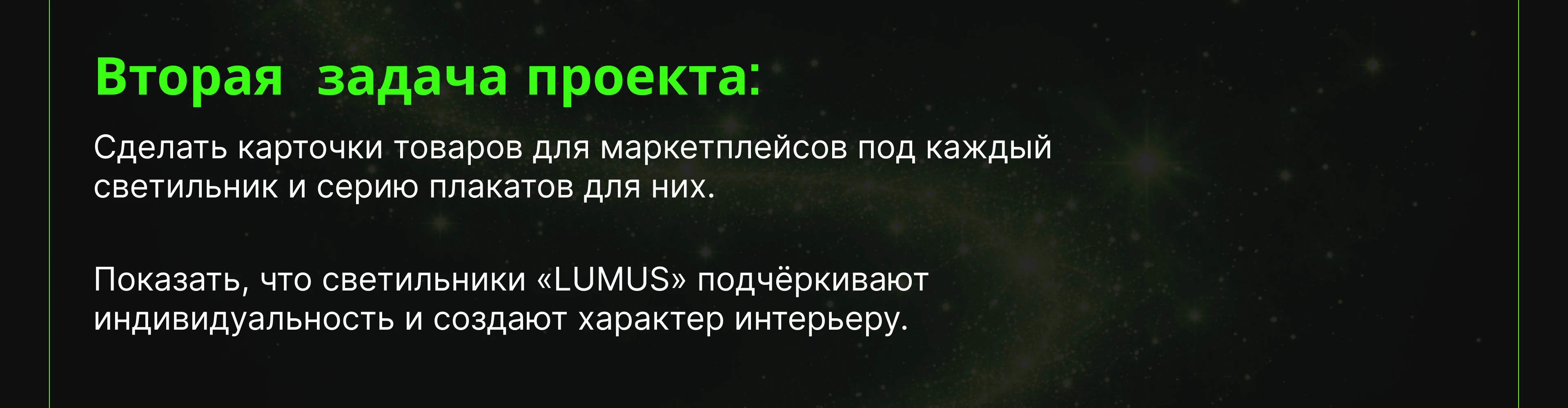 Карточки товаров | Серия плакатов | Концепт — Изображение №6 — Графика, Маркетинг на Dprofile