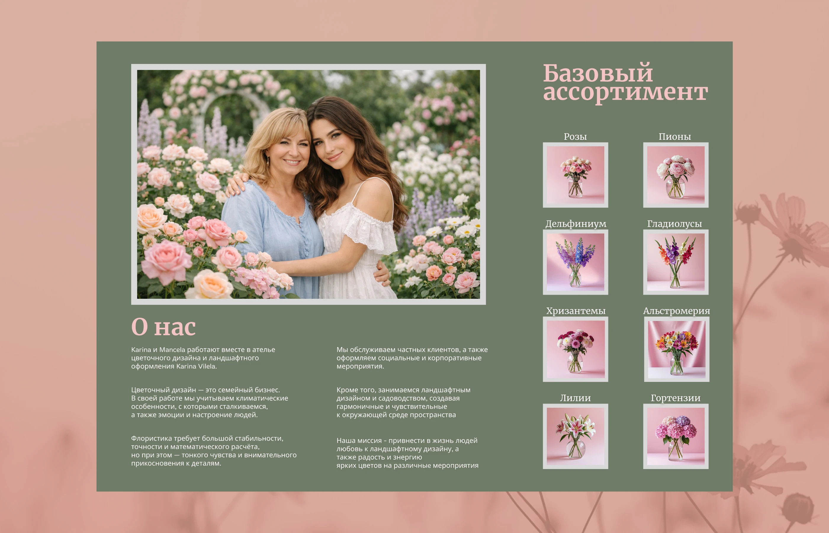 Редизайн | Брошюра | Концепт — Изображение №9 — Графика, Маркетинг на Dprofile