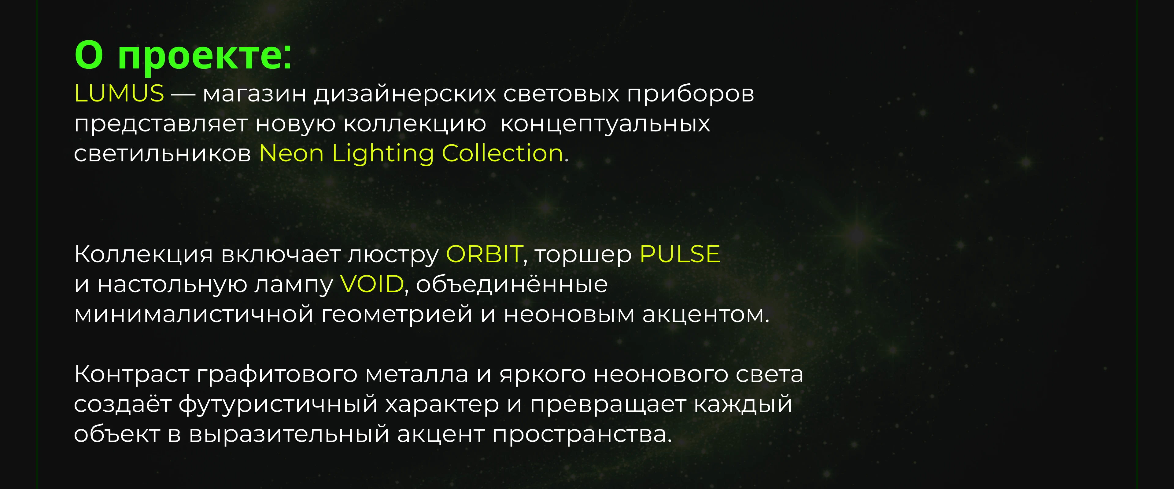 Карточки товаров | Серия плакатов | Концепт — Изображение №2 — Графика, Маркетинг на Dprofile