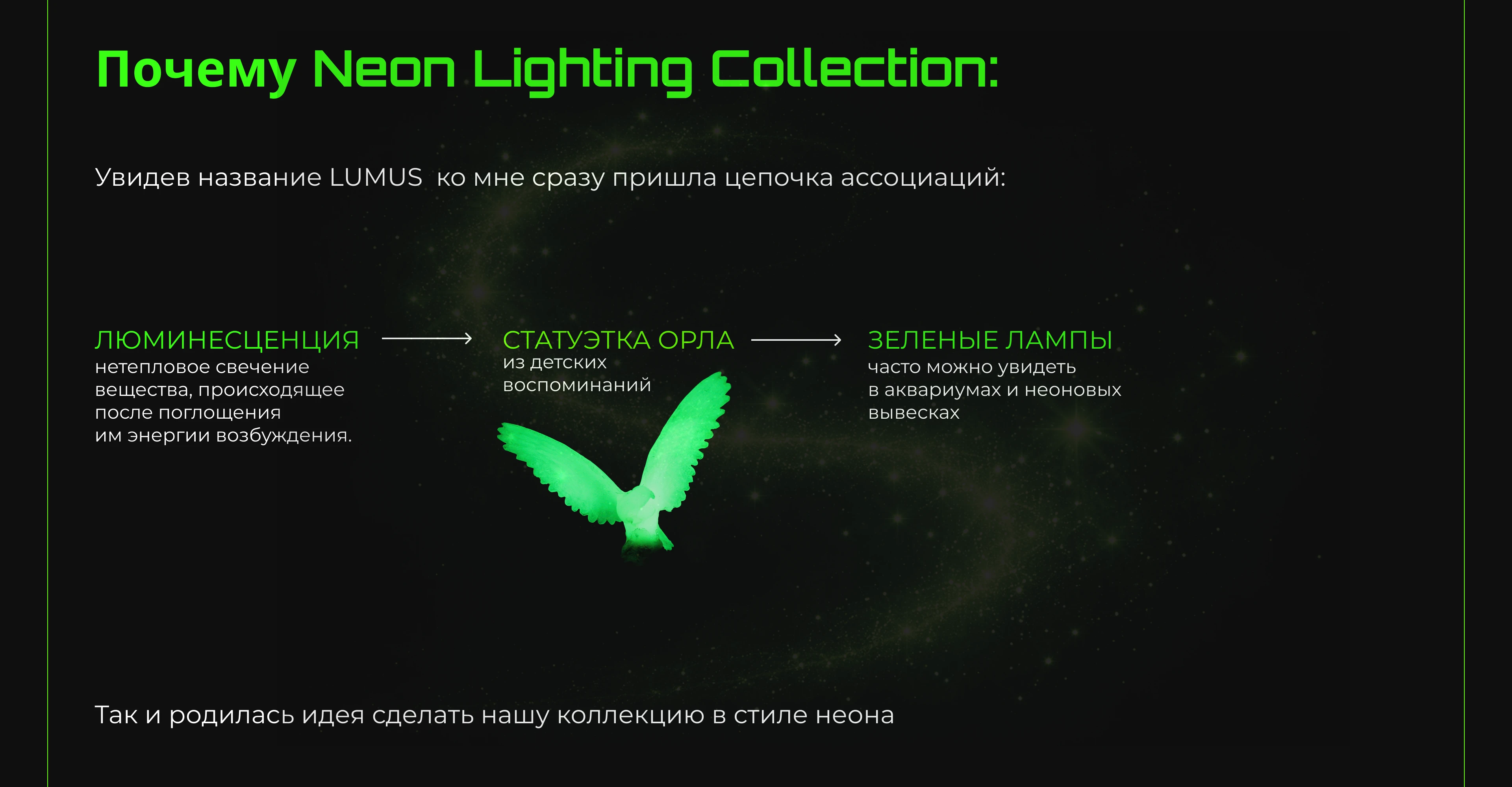 Карточки товаров | Серия плакатов | Концепт — Изображение №8 — Графика, Маркетинг на Dprofile