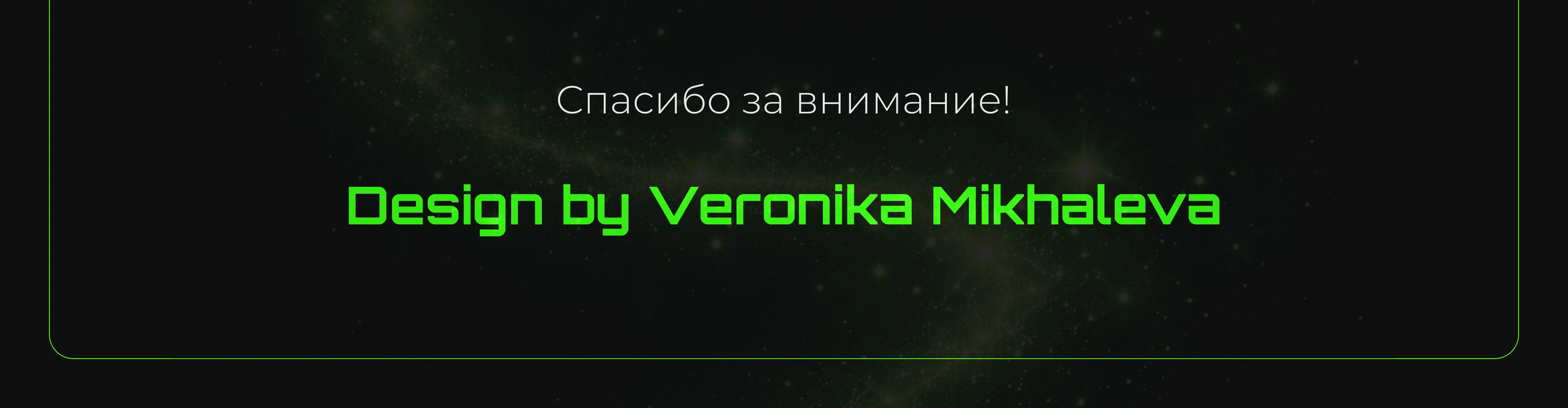 Карточки товаров | Серия плакатов | Концепт — Изображение №12 — Графика, Маркетинг на Dprofile