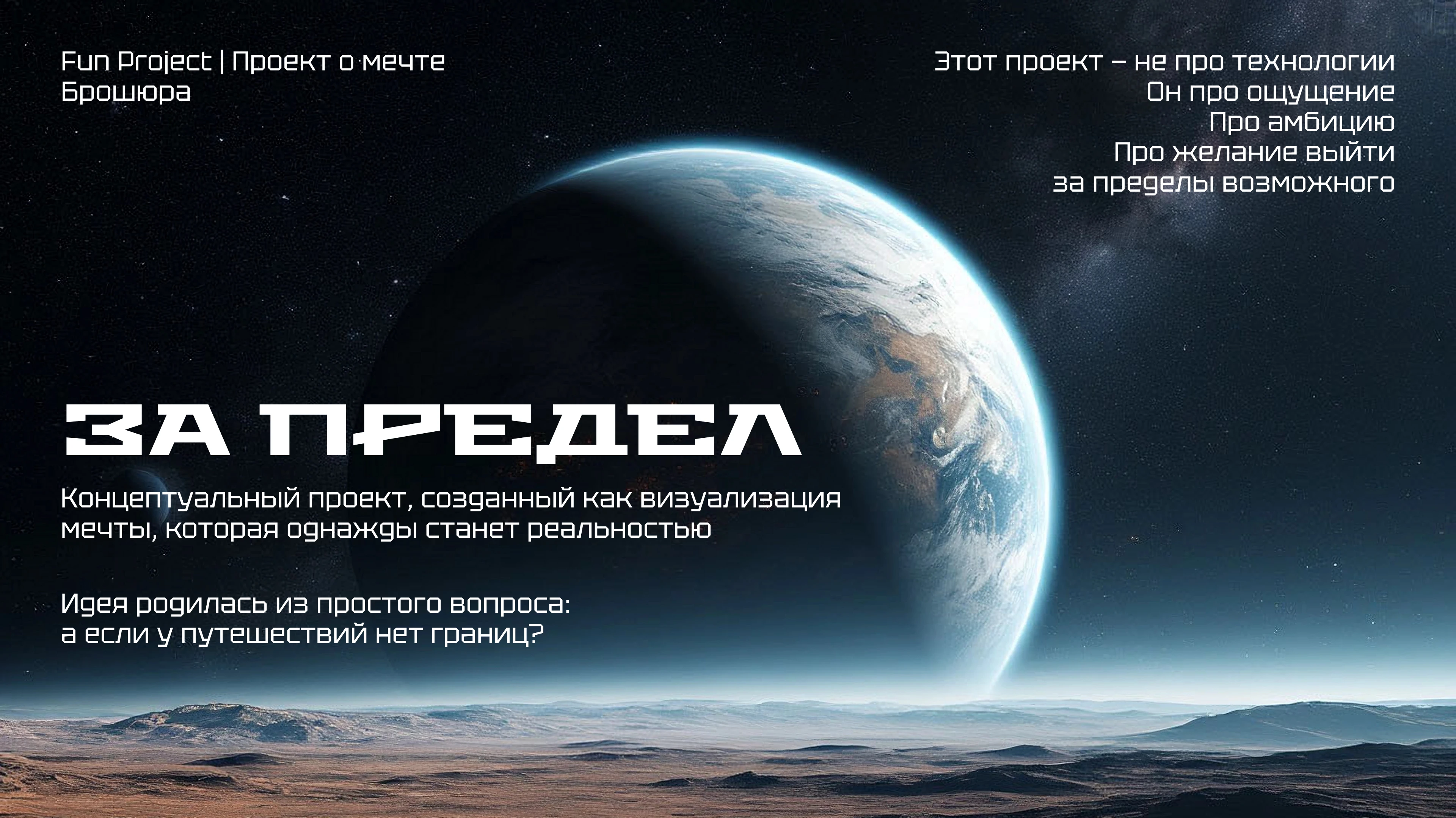 Брошюра — Изображение №1 — Графика, Маркетинг на Dprofile