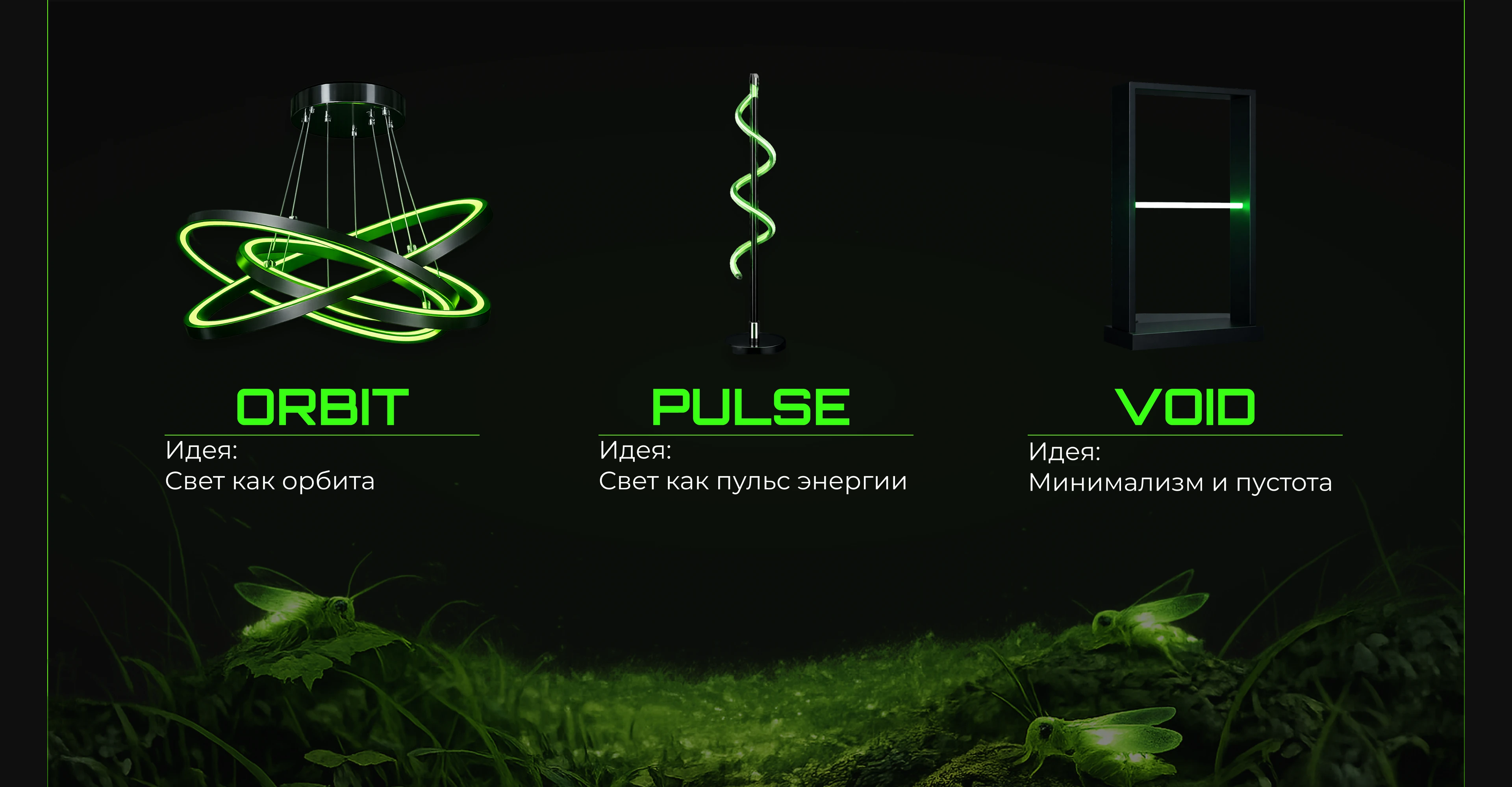 Карточки товаров | Серия плакатов | Концепт — Изображение №5 — Графика, Маркетинг на Dprofile