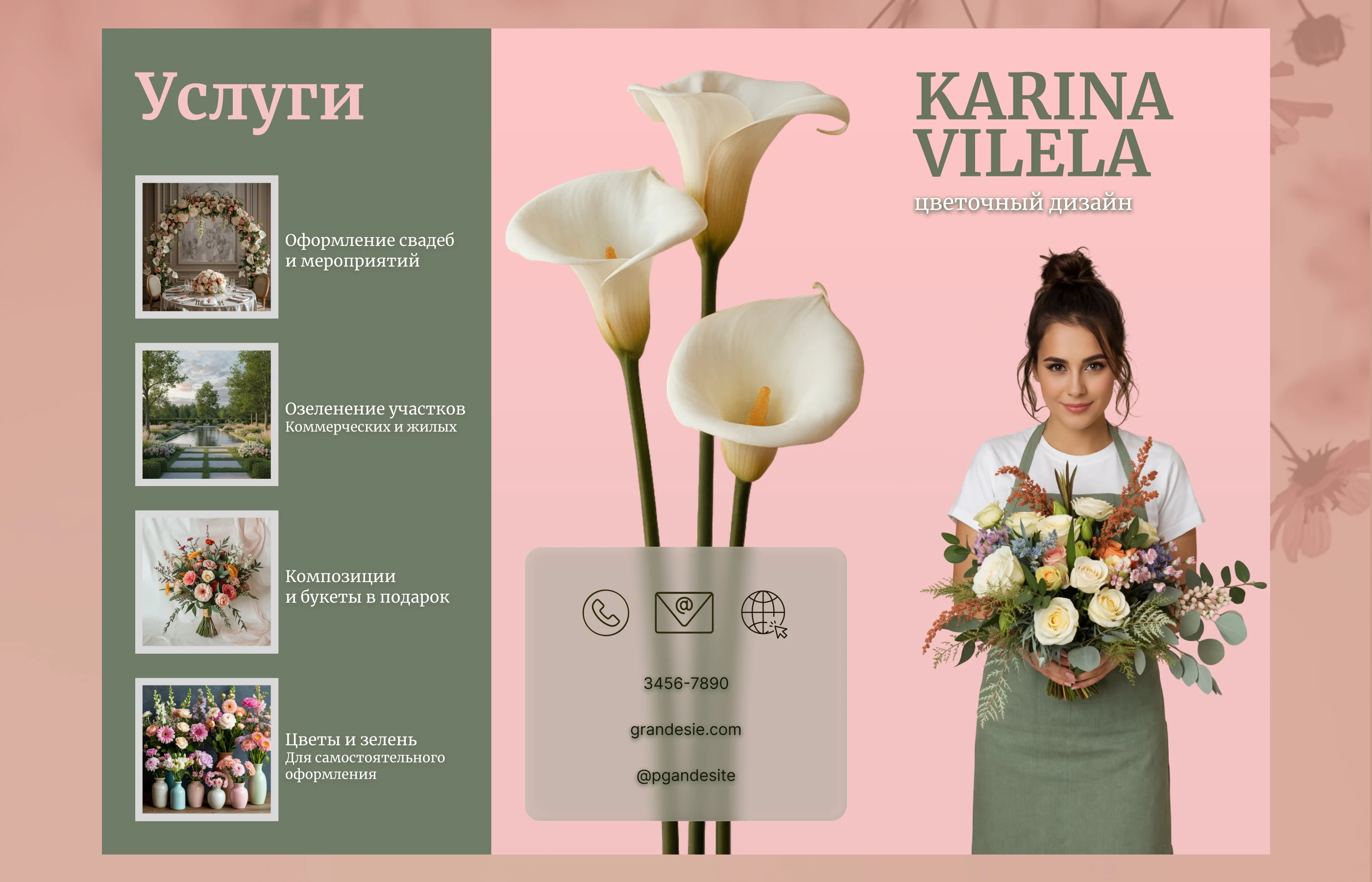 Редизайн | Брошюра | Концепт — Изображение №6 — Графика, Маркетинг на Dprofile