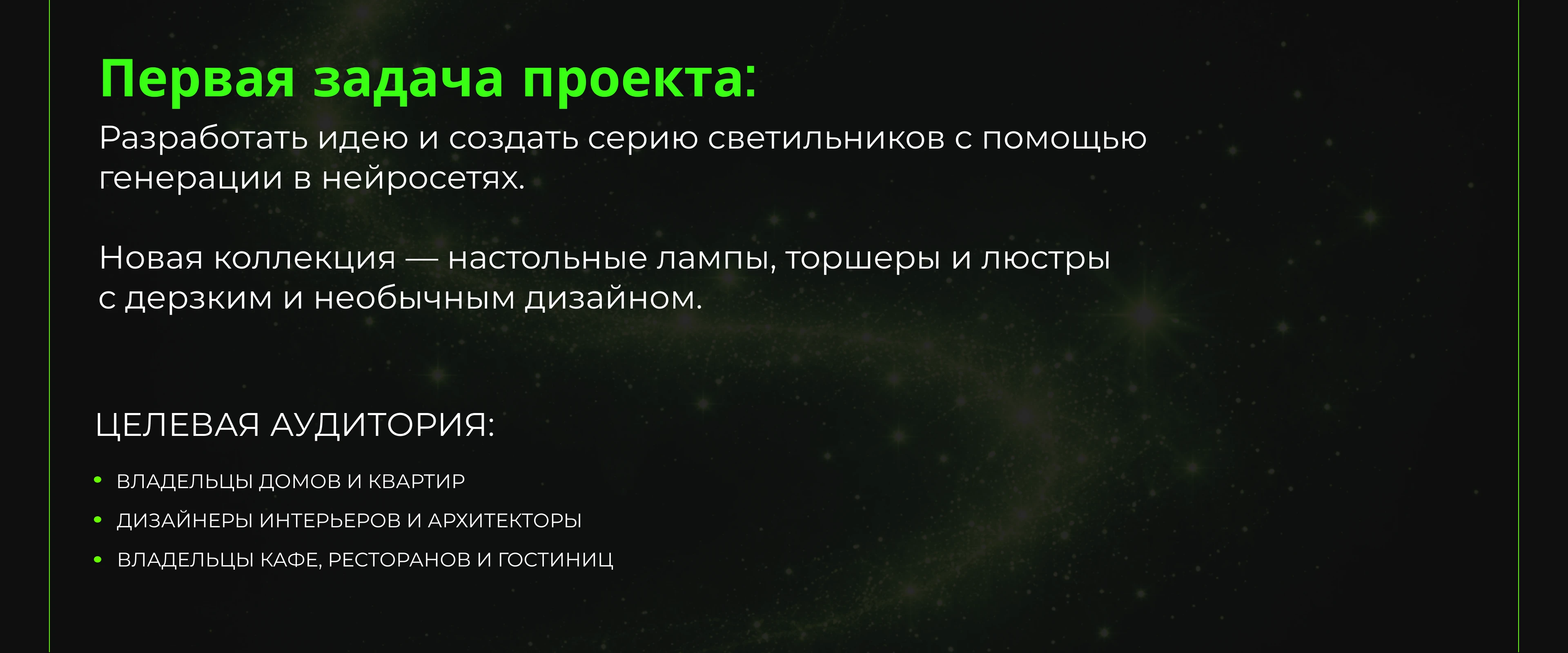 Карточки товаров | Серия плакатов | Концепт — Изображение №4 — Графика, Маркетинг на Dprofile