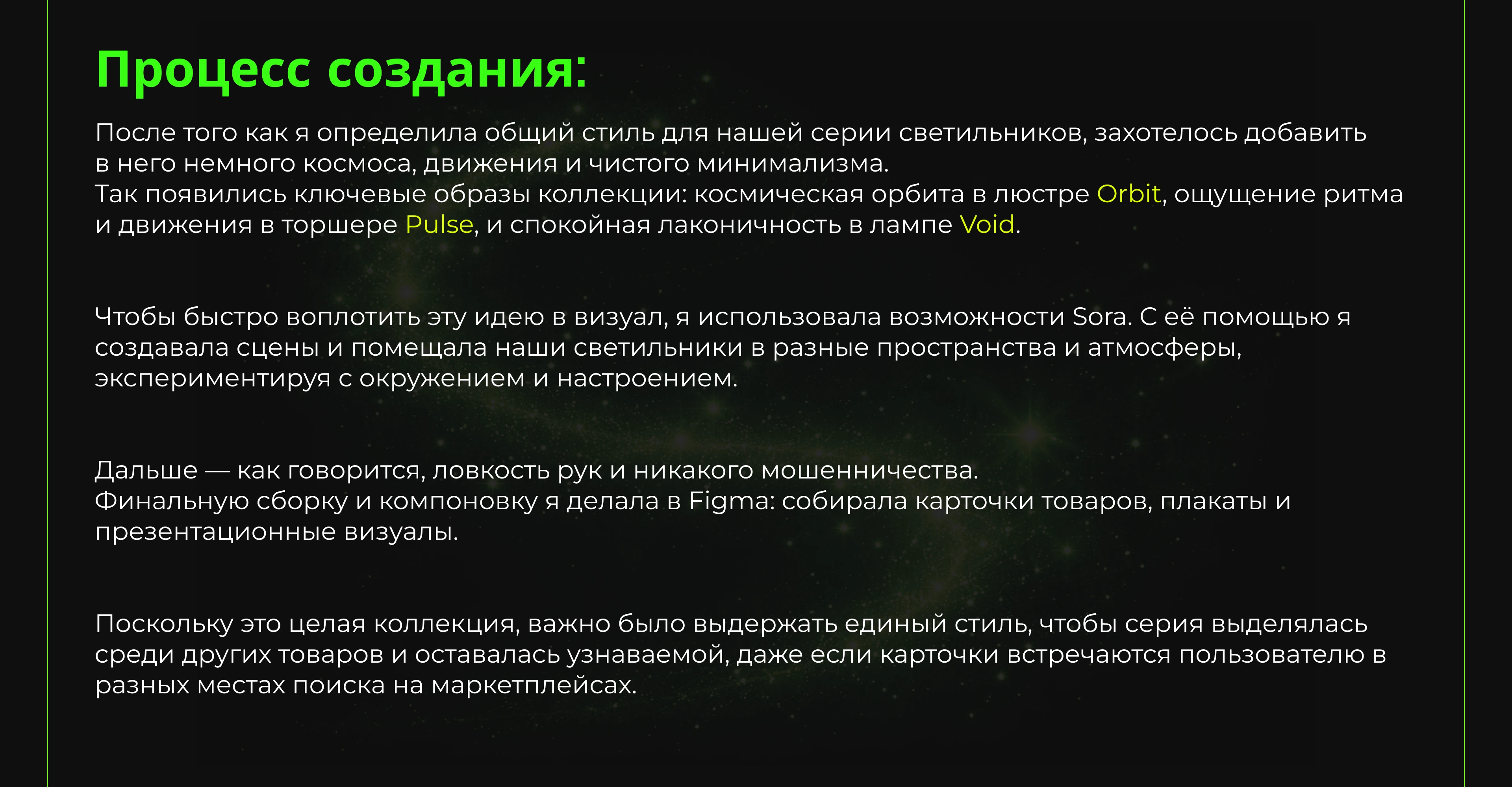 Карточки товаров | Серия плакатов | Концепт — Изображение №9 — Графика, Маркетинг на Dprofile