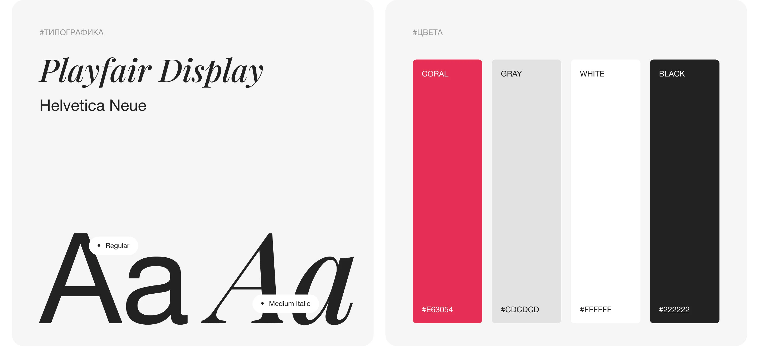 Solène — Изображение №8 — Интерфейсы на Dprofile