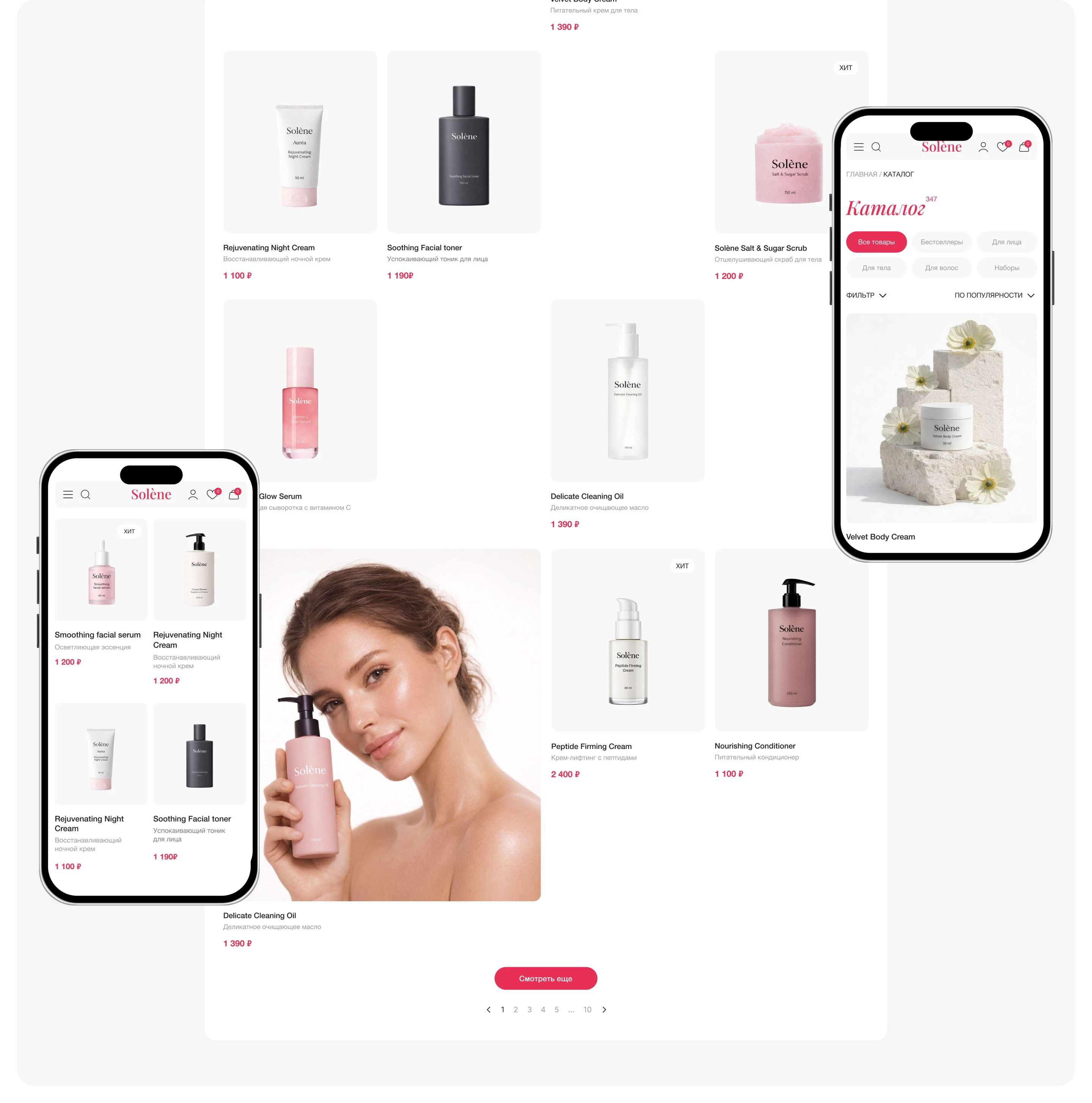 Solène — Изображение №10 — Интерфейсы на Dprofile