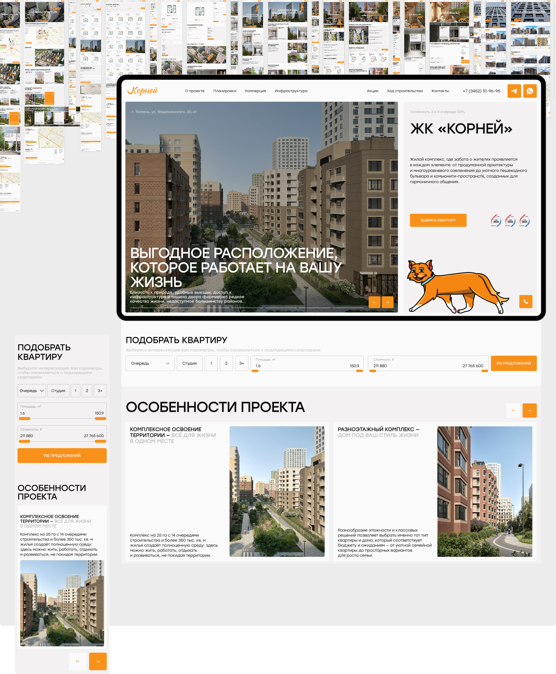 Многостраничный сайт ЖК | ЖК «Корней» — Изображение №6 — Интерфейсы на Dprofile