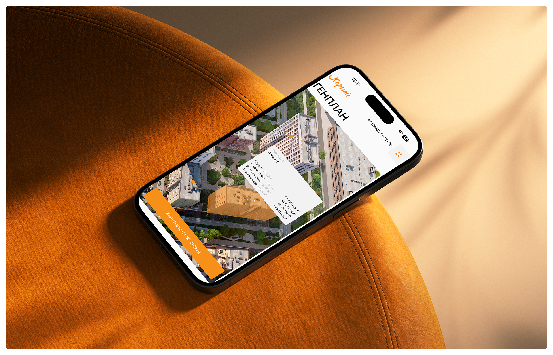 Многостраничный сайт ЖК | ЖК «Корней» — Изображение №13 — Интерфейсы на Dprofile