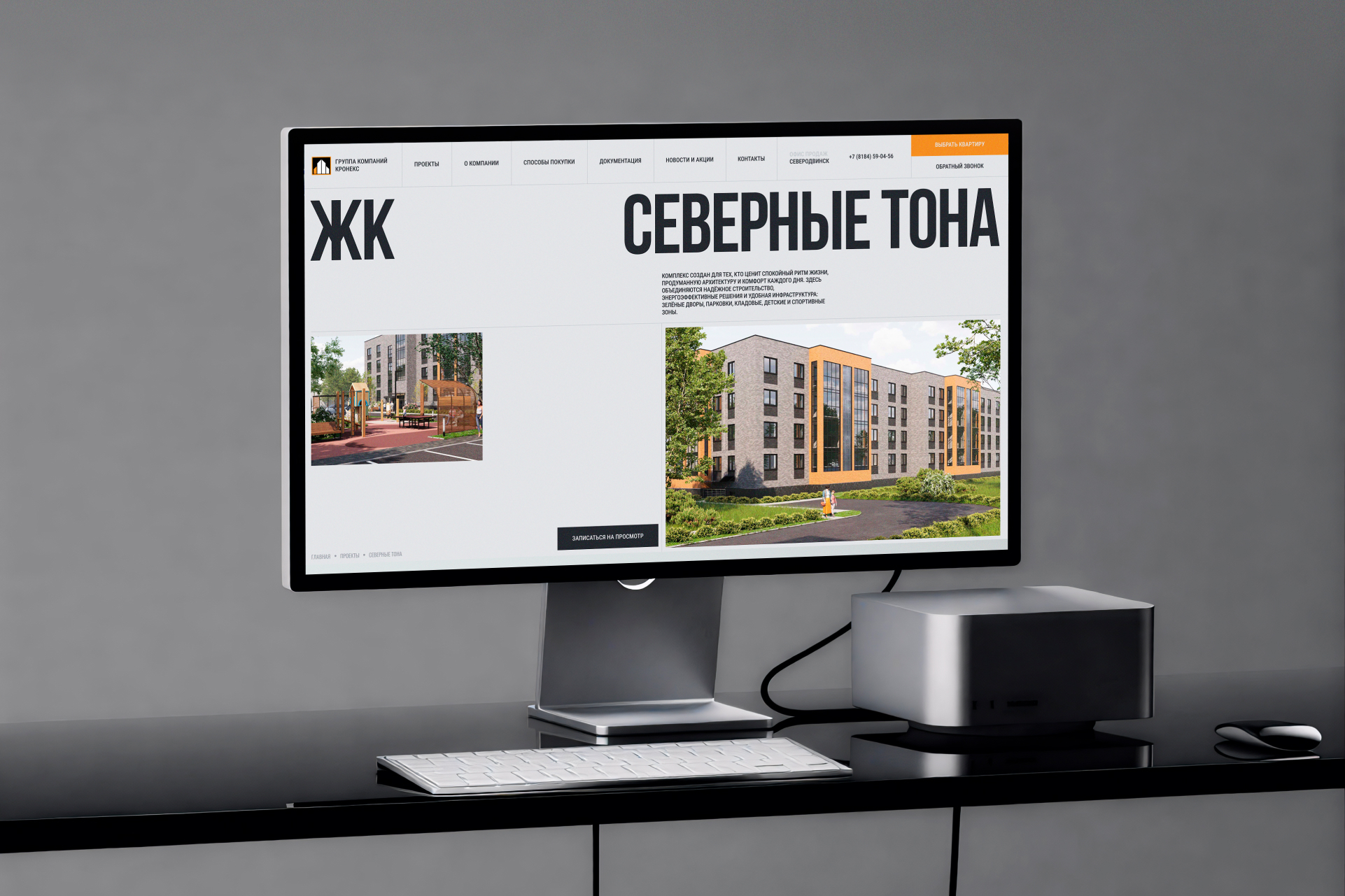 Редизайн сайта девелопера «Кронекс» — Изображение №16 — Интерфейсы на Dprofile