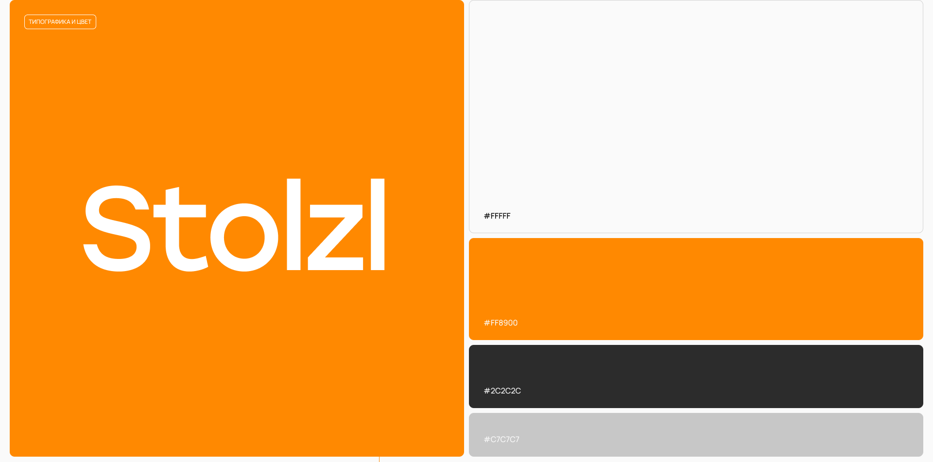 Многостраничный сайт ЖК | ЖК «Корней» — Изображение №5 — Интерфейсы на Dprofile