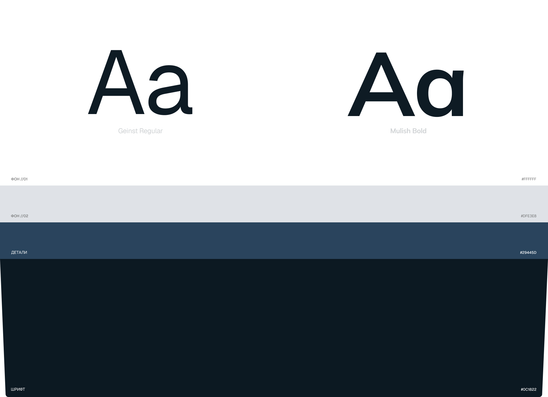 Сайт для жилого комплекса | ЖК «Войков» — Изображение №3 — Интерфейсы на Dprofile