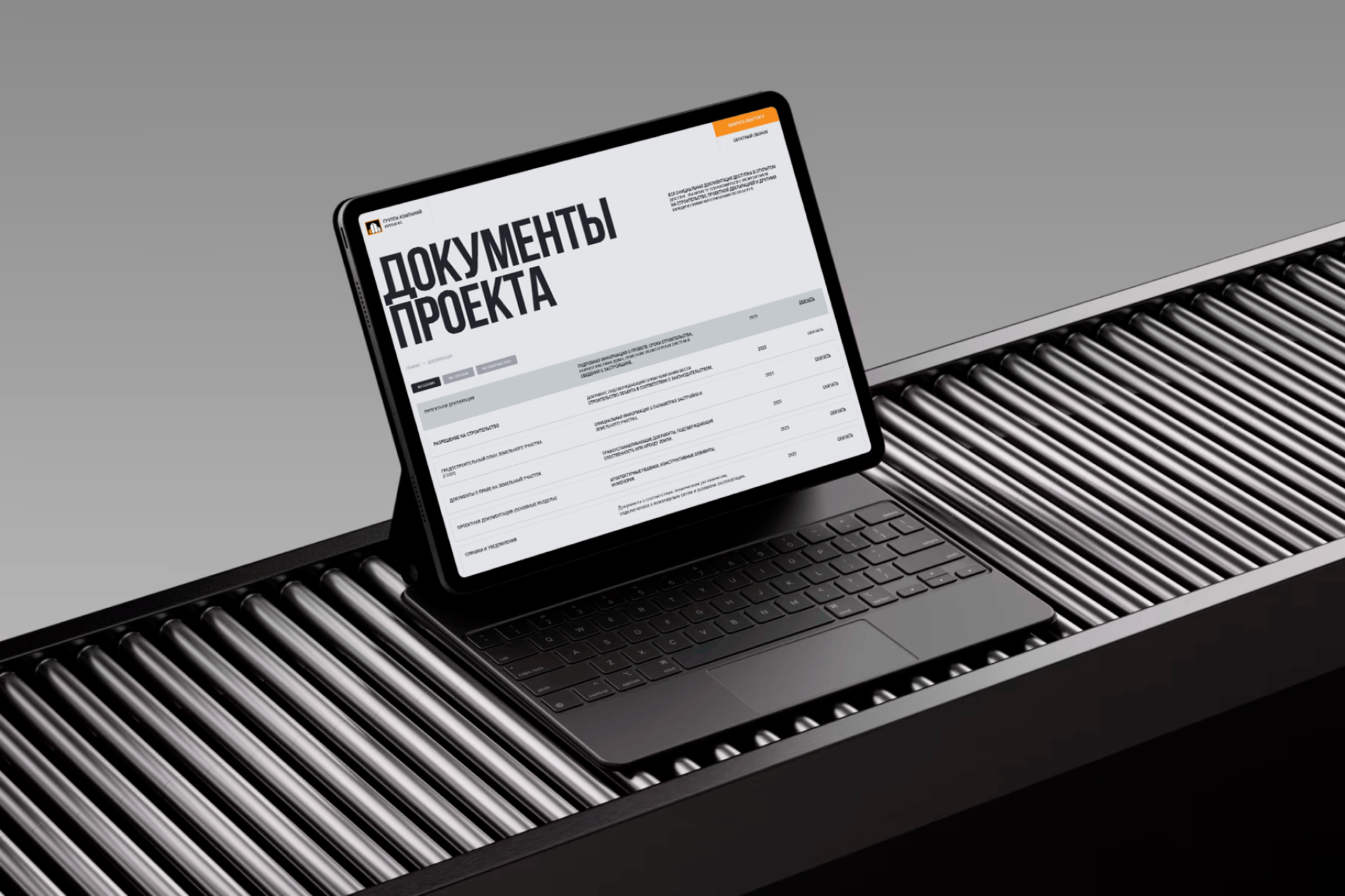 Редизайн сайта девелопера «Кронекс» — Изображение №13 — Интерфейсы на Dprofile