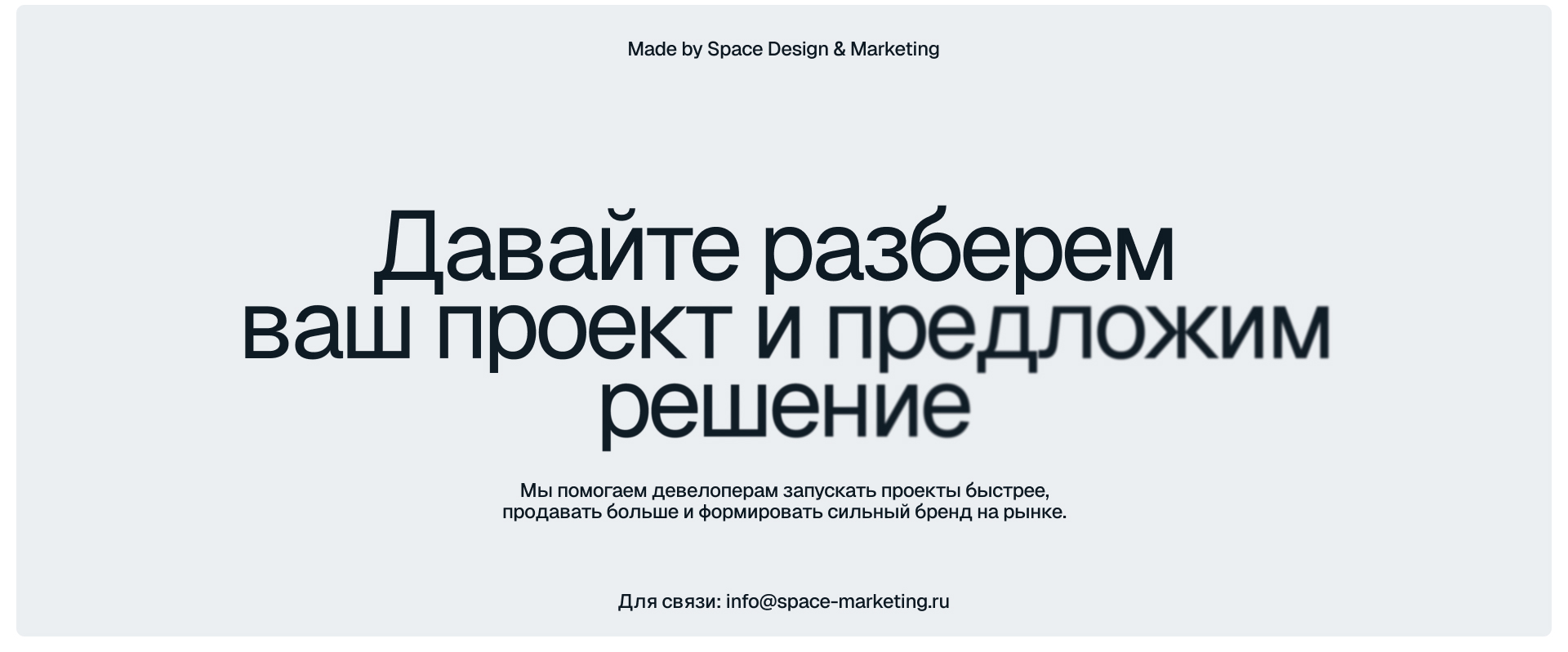 Сайт для жилого комплекса | ЖК «Войков» — Изображение №11 — Интерфейсы на Dprofile