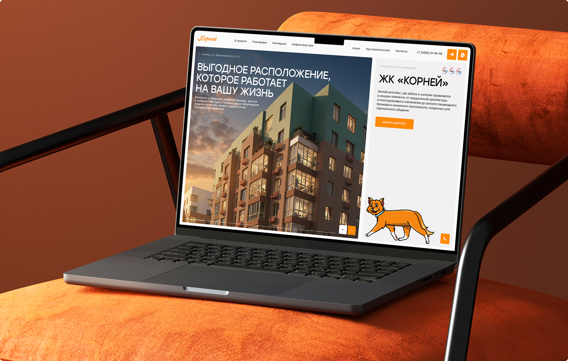 Многостраничный сайт ЖК | ЖК «Корней» — Изображение №3 — Интерфейсы на Dprofile
