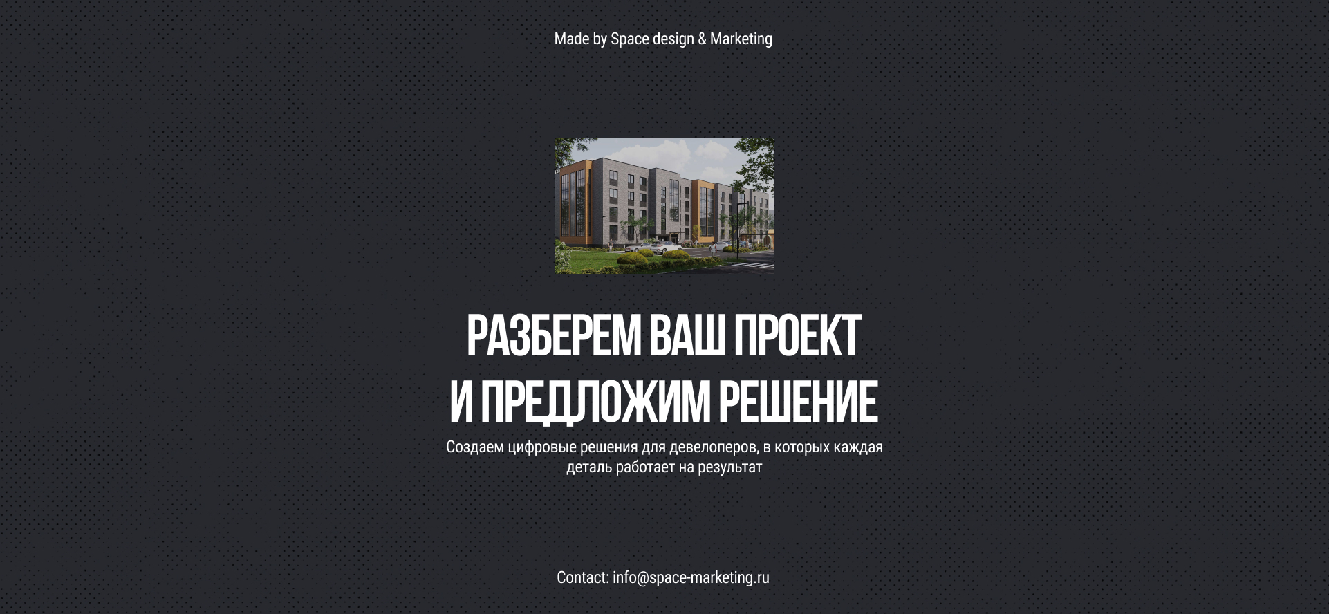 Редизайн сайта девелопера «Кронекс» — Изображение №18 — Интерфейсы на Dprofile