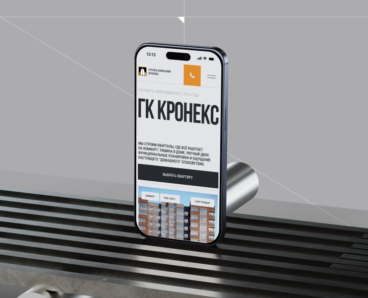 Редизайн сайта девелопера «Кронекс» — Интерфейсы на Dprofile