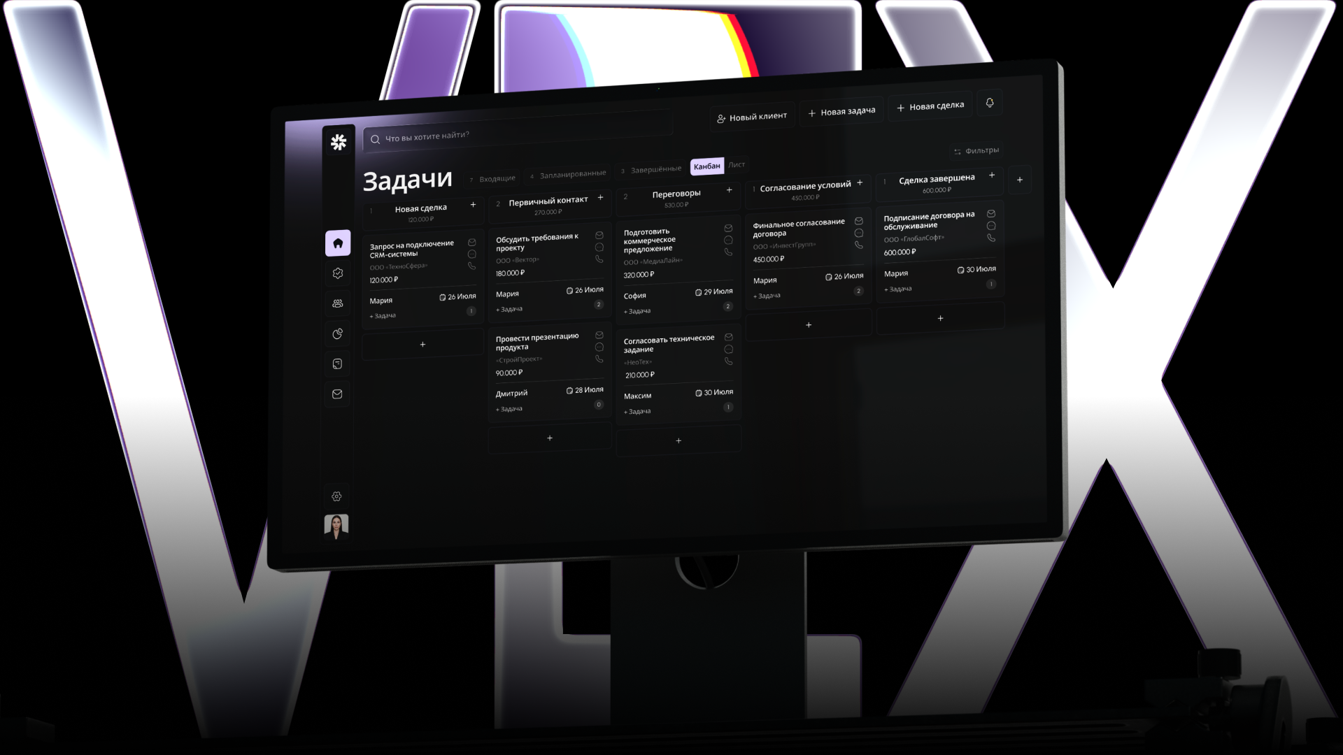 VEX CRM | Saas & UX/UI design | B2B | Dashboard — Изображение №1 — Интерфейсы на Dprofile