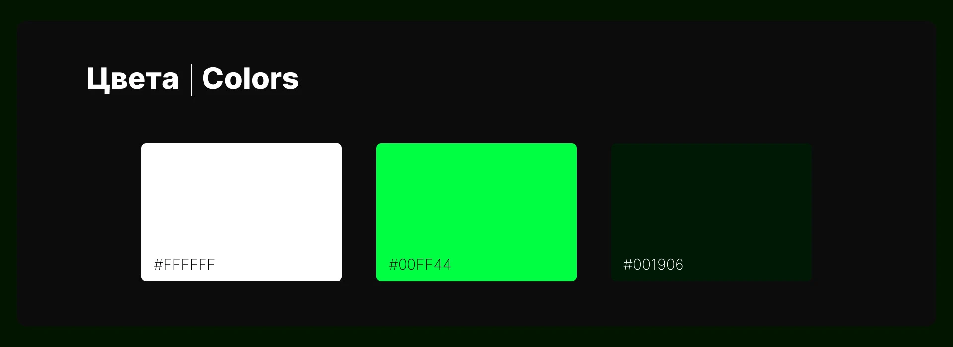 Redesign Deltysh — Изображение №5 — Брендинг на Dprofile