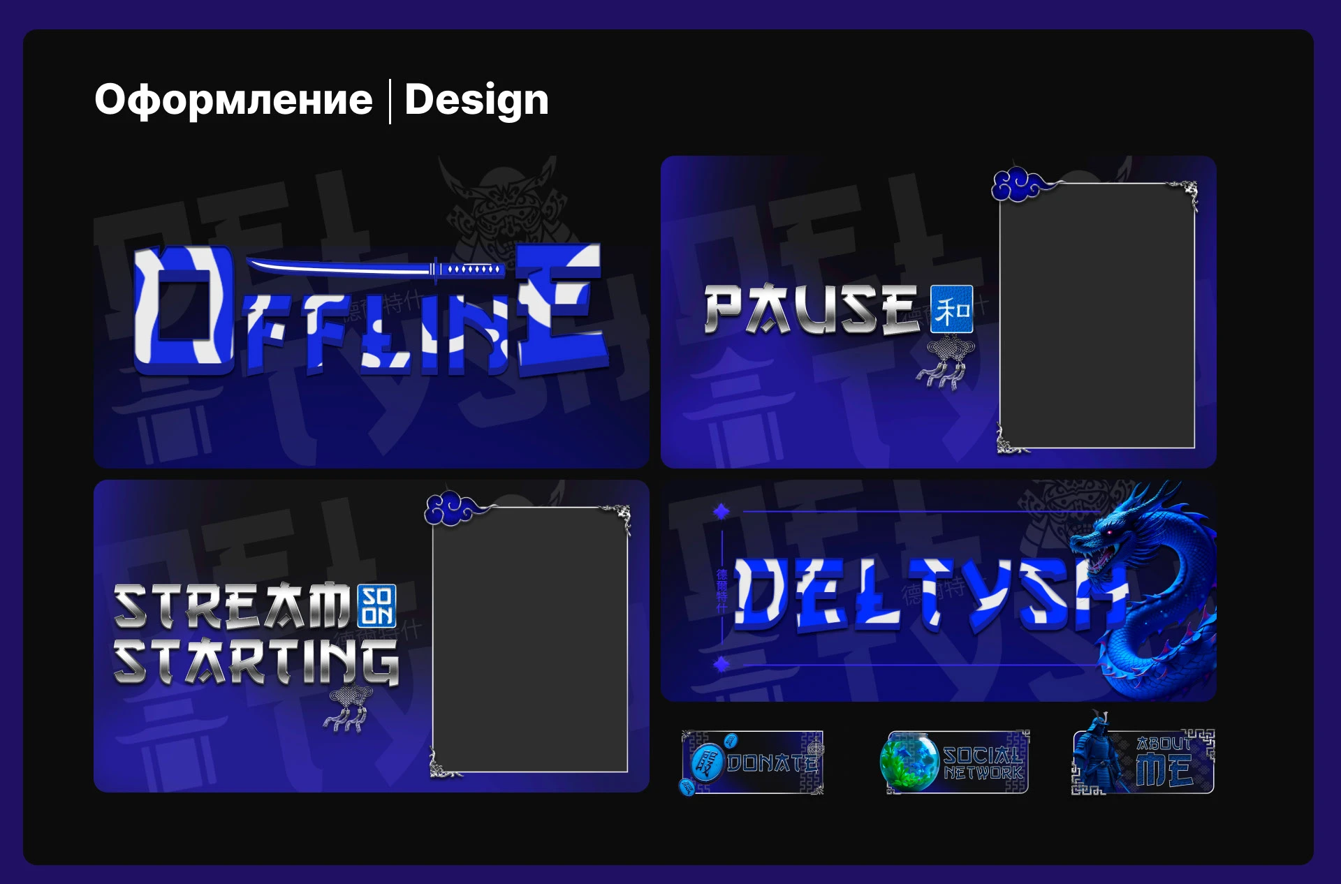Redesign Deltysh — Изображение №8 — Брендинг на Dprofile