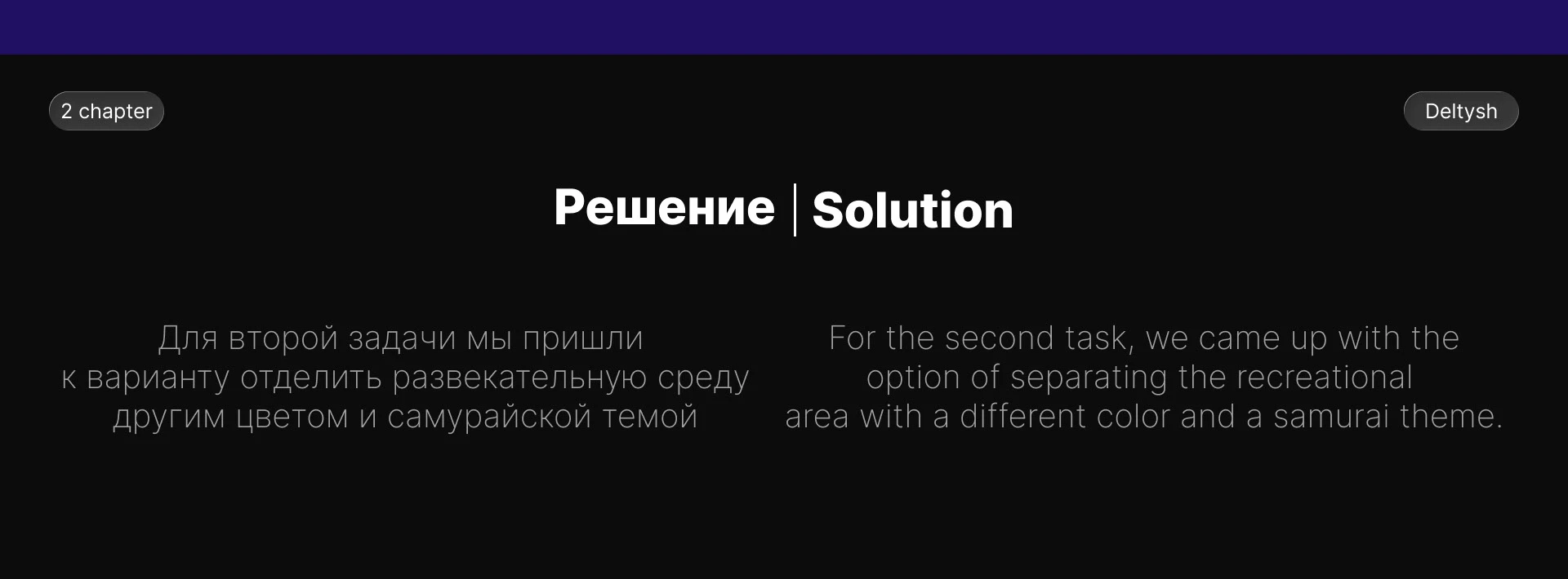 Redesign Deltysh — Изображение №7 — Брендинг на Dprofile