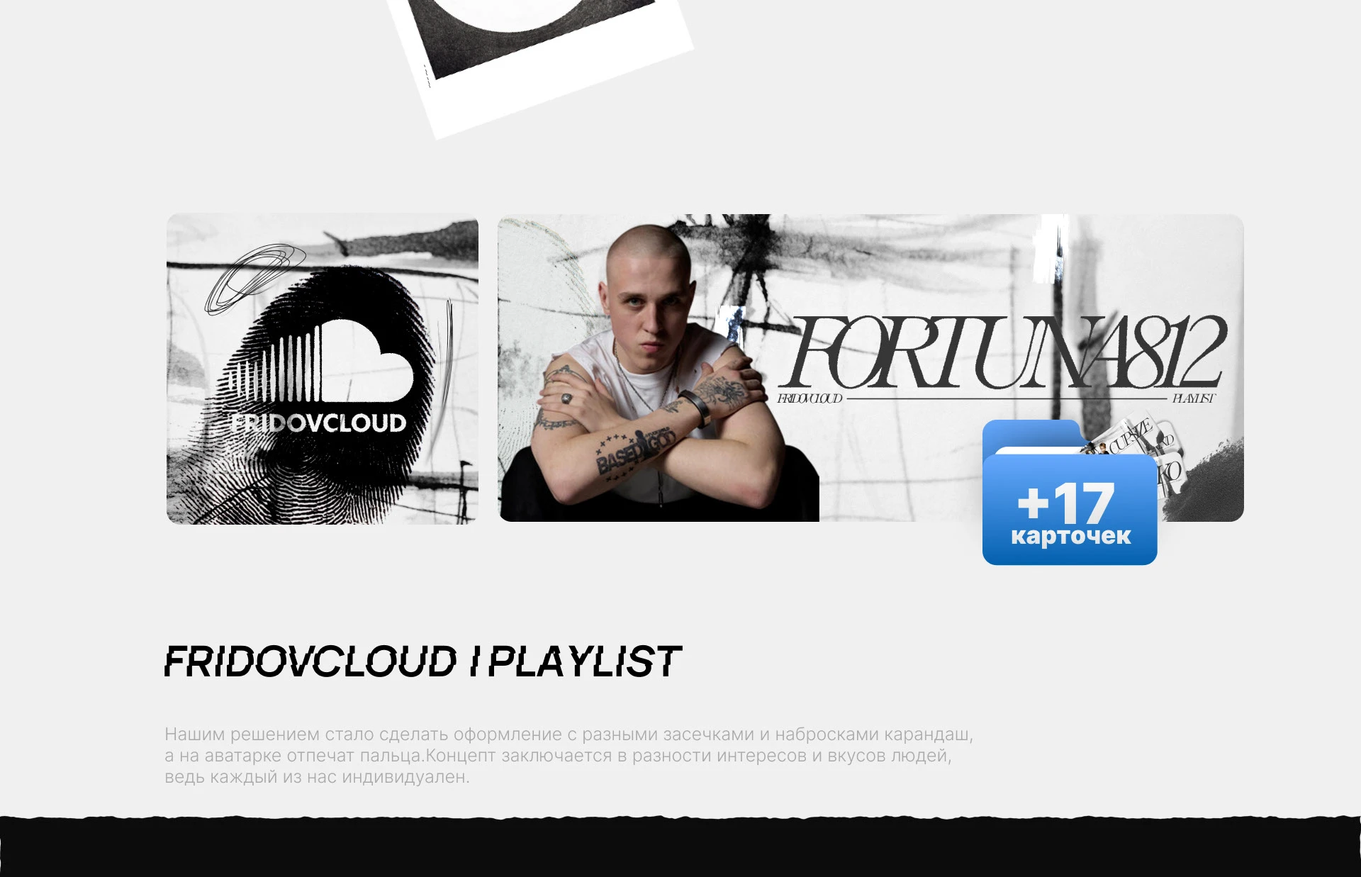 Branding FridovCloud — Изображение №10 — Брендинг, Маркетинг на Dprofile