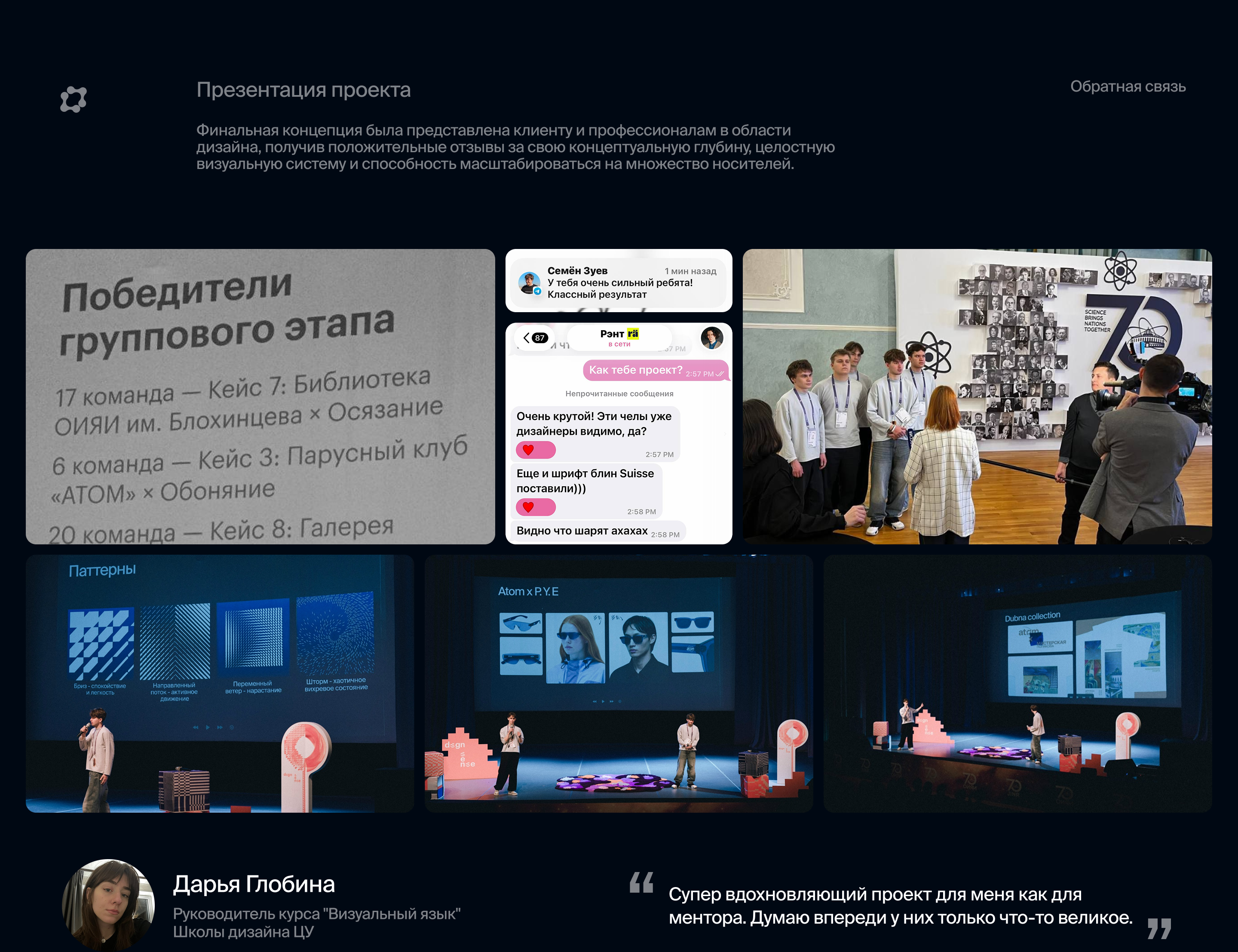 Парусный клуб Atom: фирменный стиль — Изображение №8 — Брендинг, Графика на Dprofile
