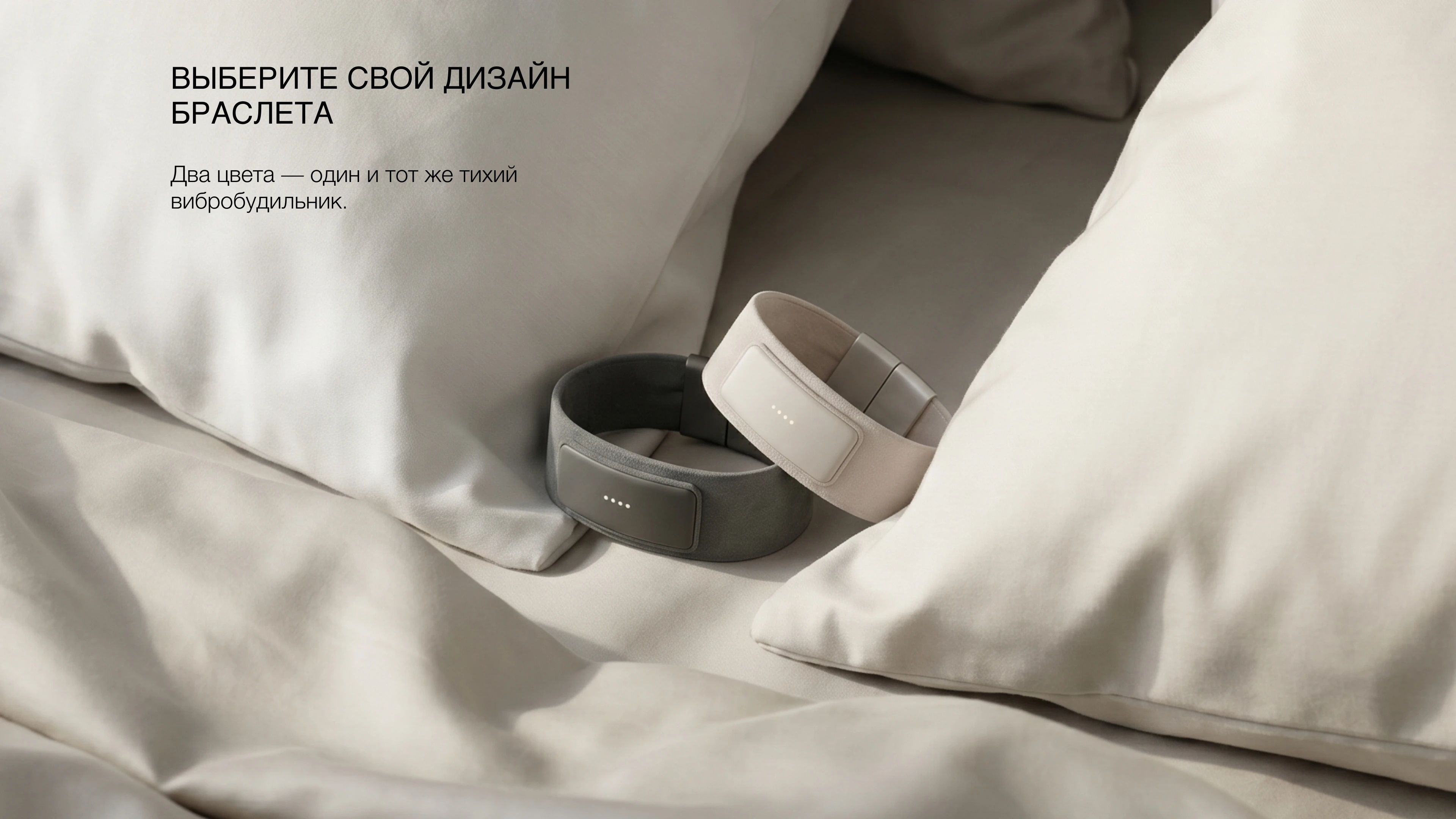 HUSSH | Alarm Band — Изображение №3 — Промдизайн, Нейро на Dprofile