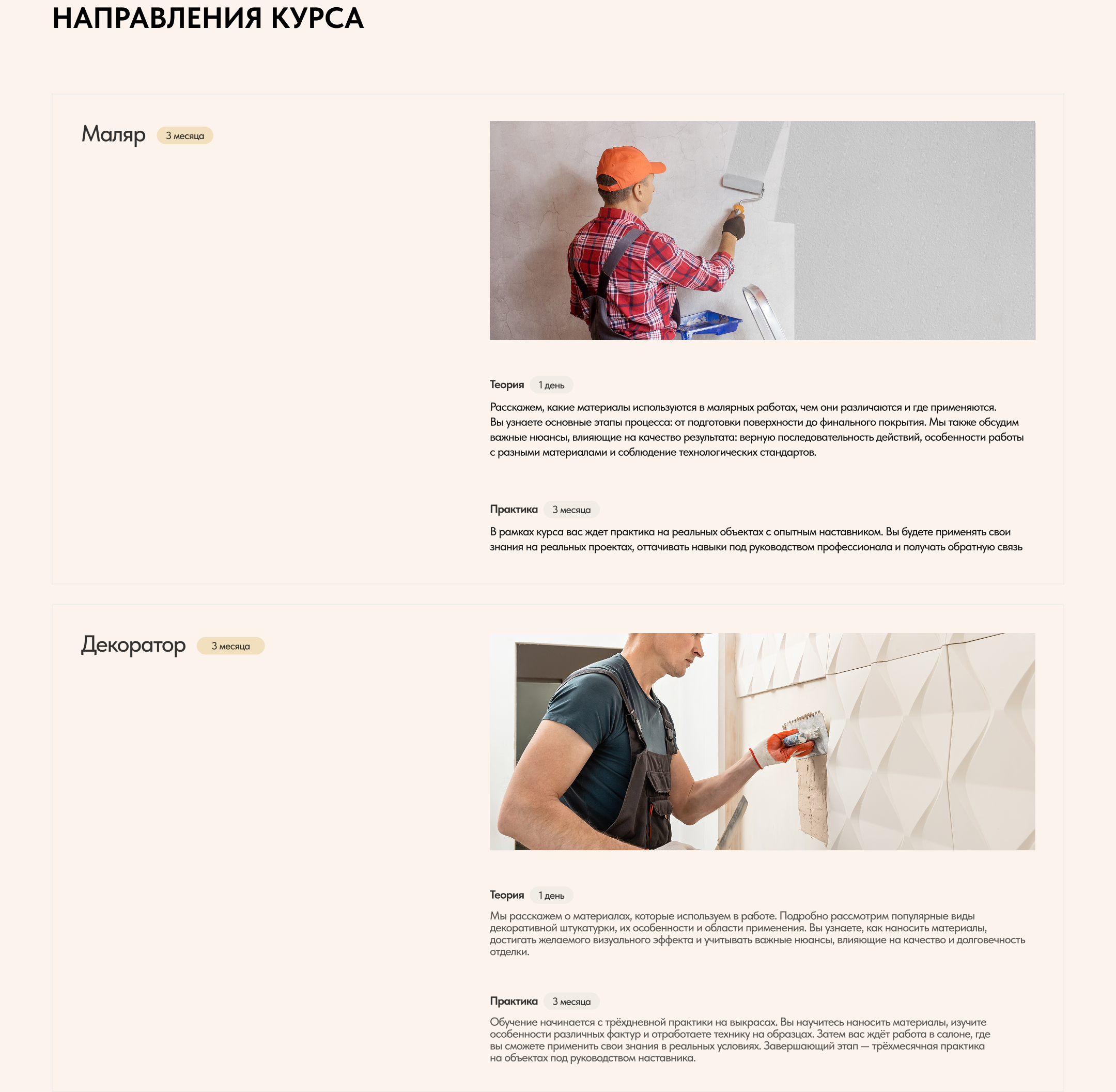 PRATTA NN / Web — Изображение №7 — Интерфейсы на Dprofile