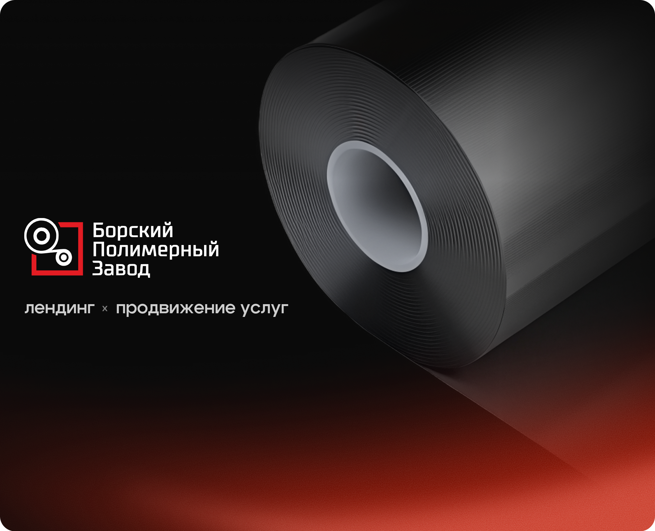 Геомембрана / web — Интерфейсы на Dprofile