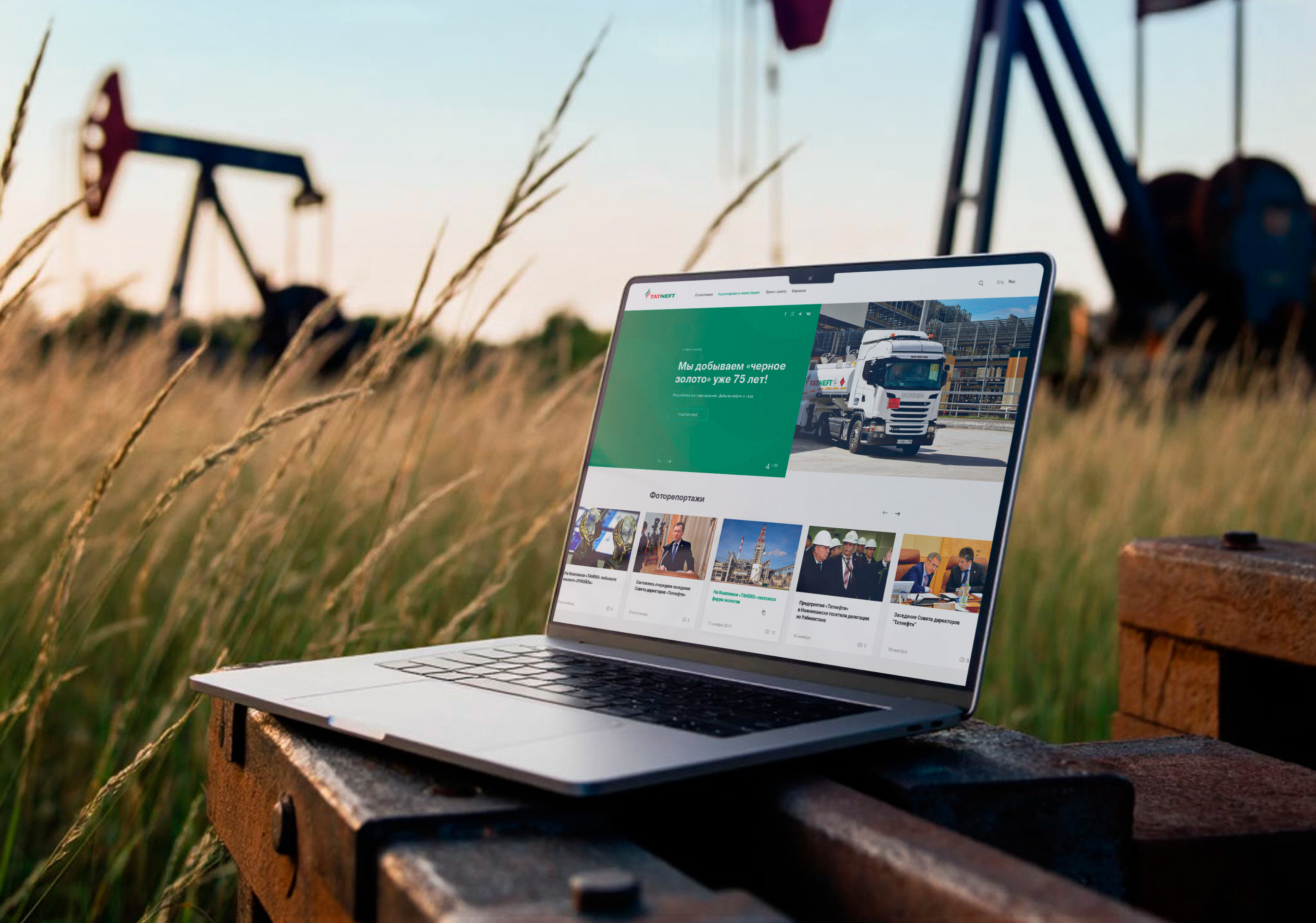 Редизайн сайта Татнефть — Изображение №1 — Интерфейсы на Dprofile