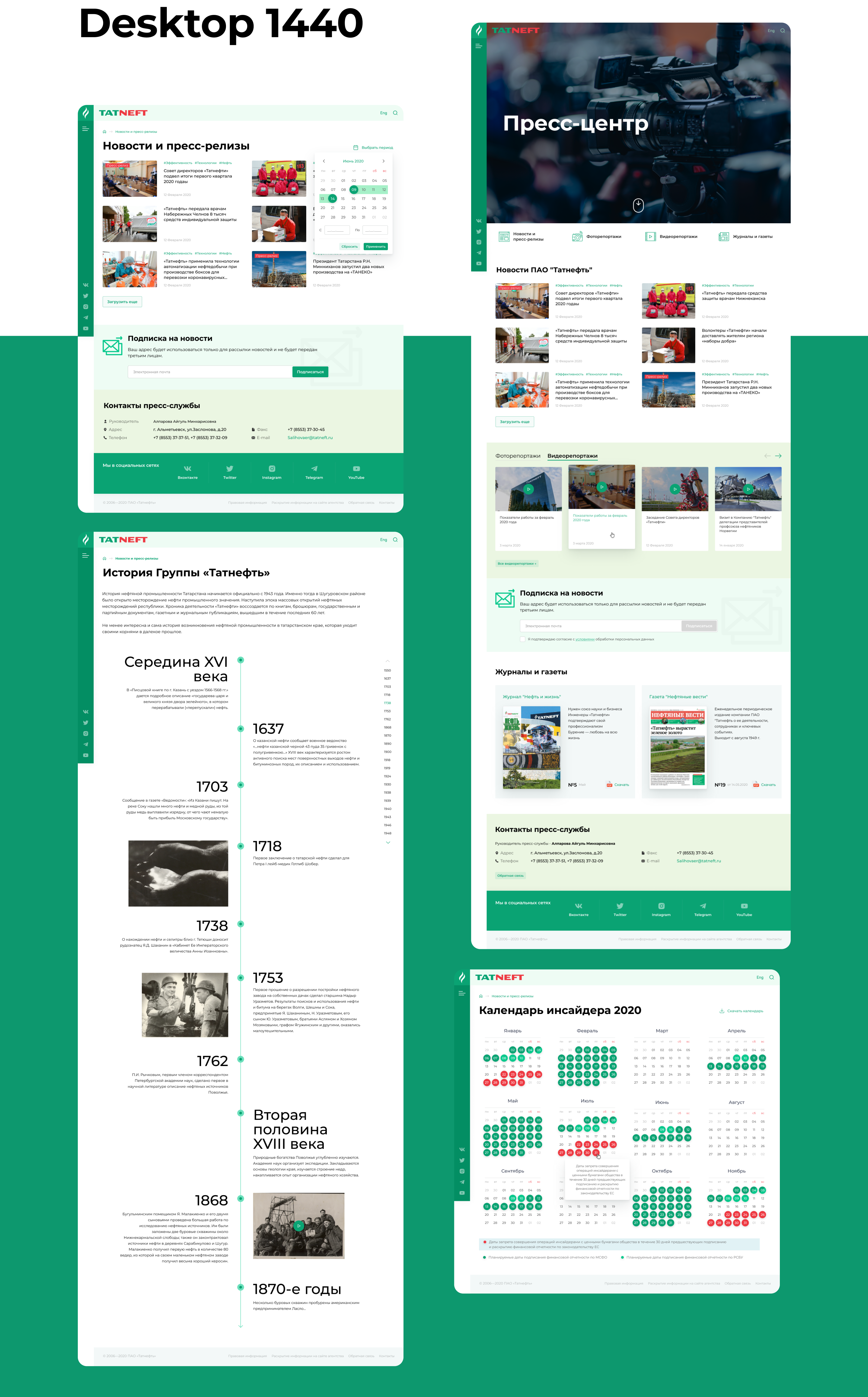 Редизайн сайта Татнефть — Изображение №4 — Интерфейсы на Dprofile