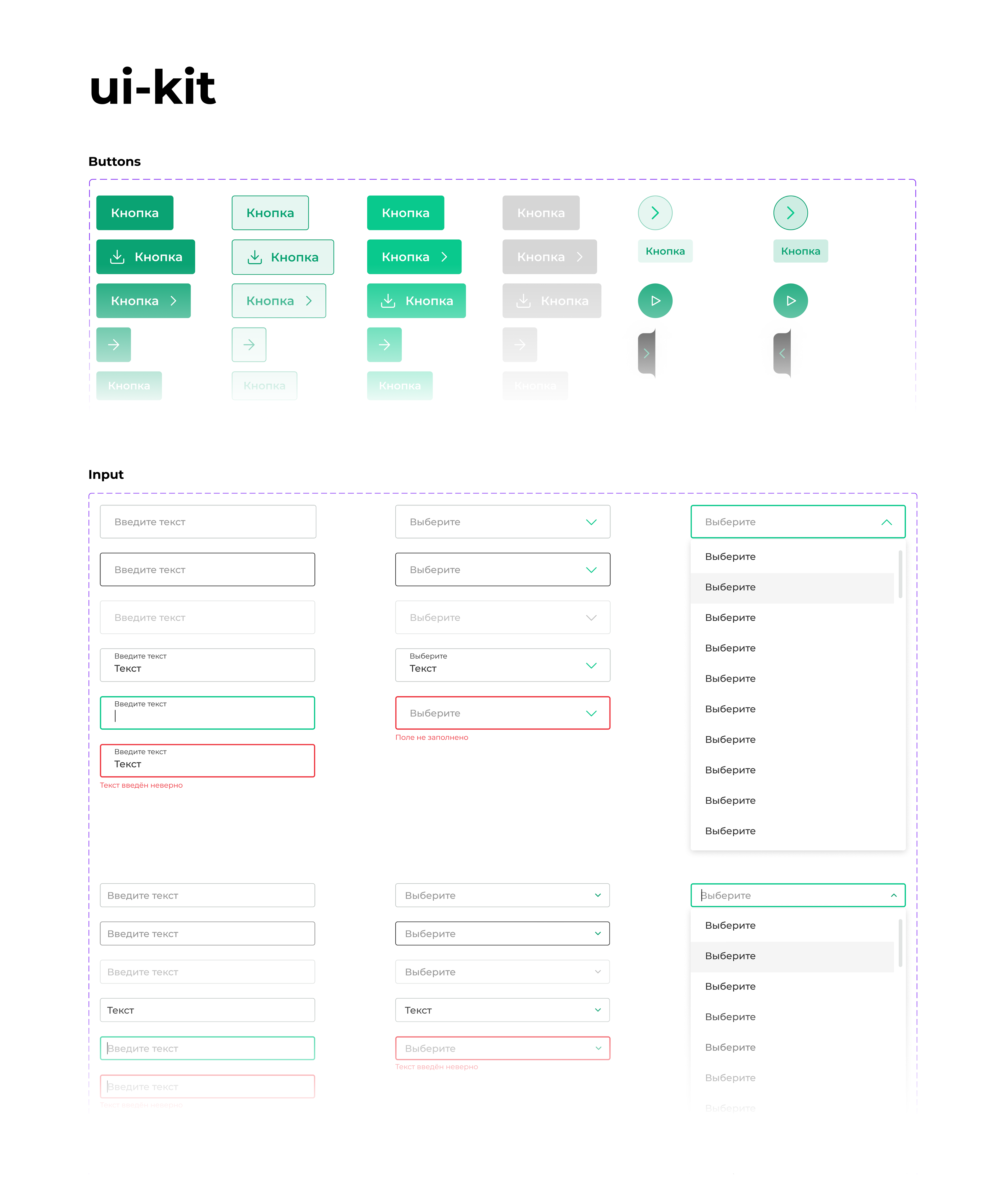 Редизайн сайта Татнефть — Изображение №3 — Интерфейсы на Dprofile