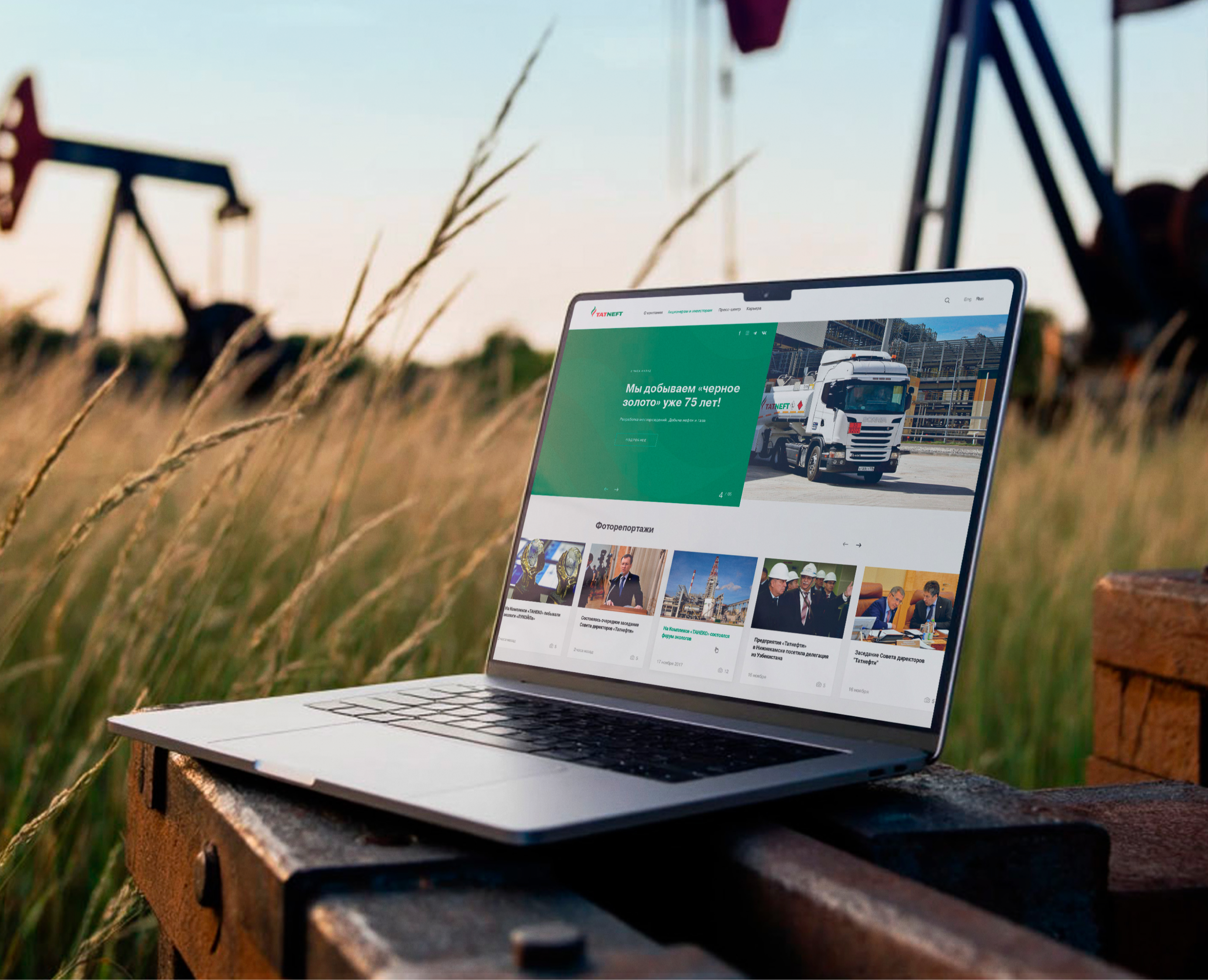 Редизайн сайта Татнефть — Интерфейсы на Dprofile