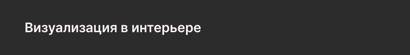 Учебный проект по разработке постеров — Изображение №5 — Графика, Нейро на Dprofile