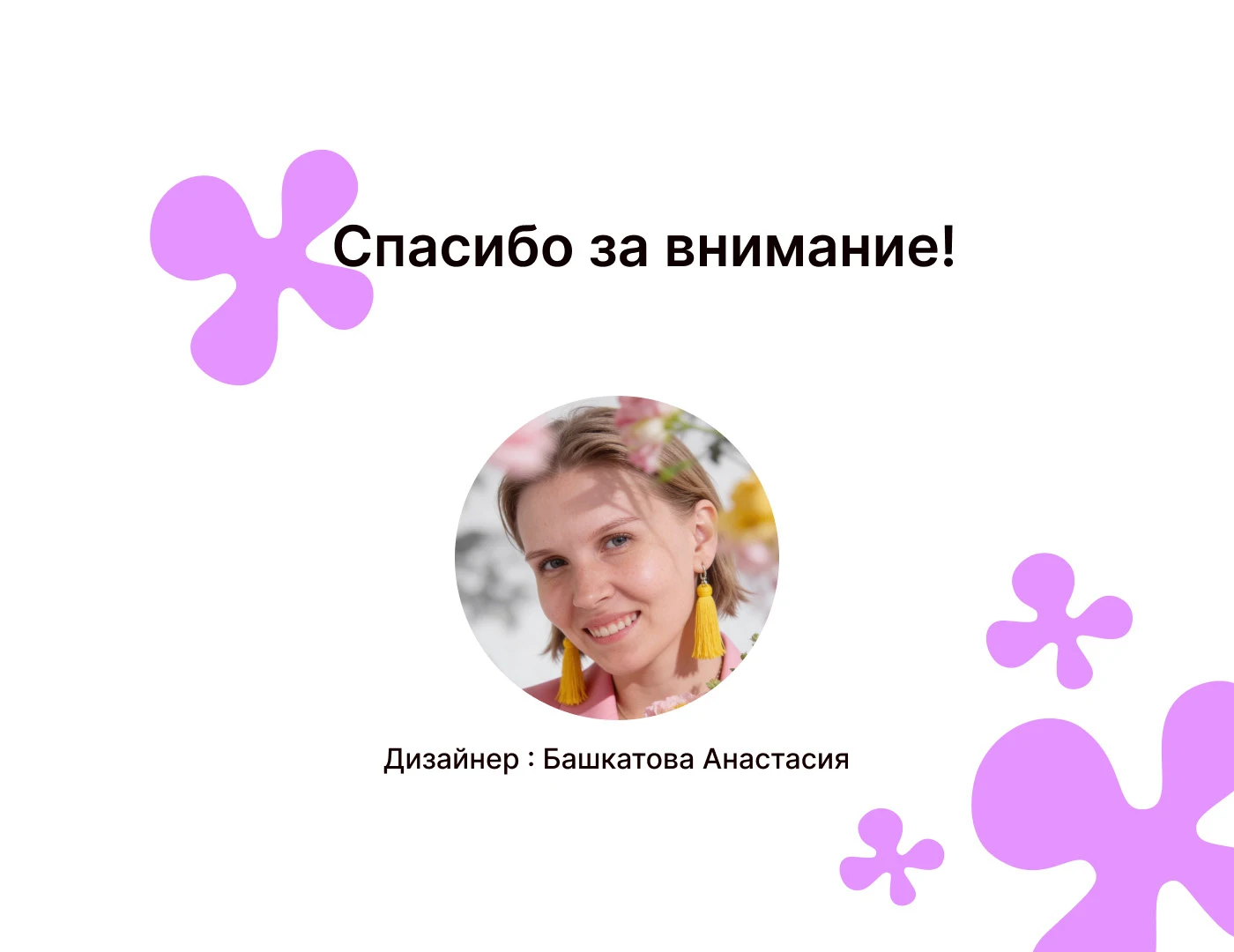 Учебный проект по созданию афиши — Изображение №8 — Графика на Dprofile